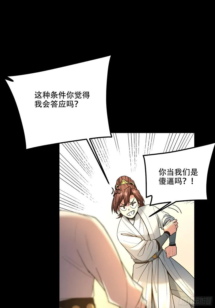 120.送来个九品33