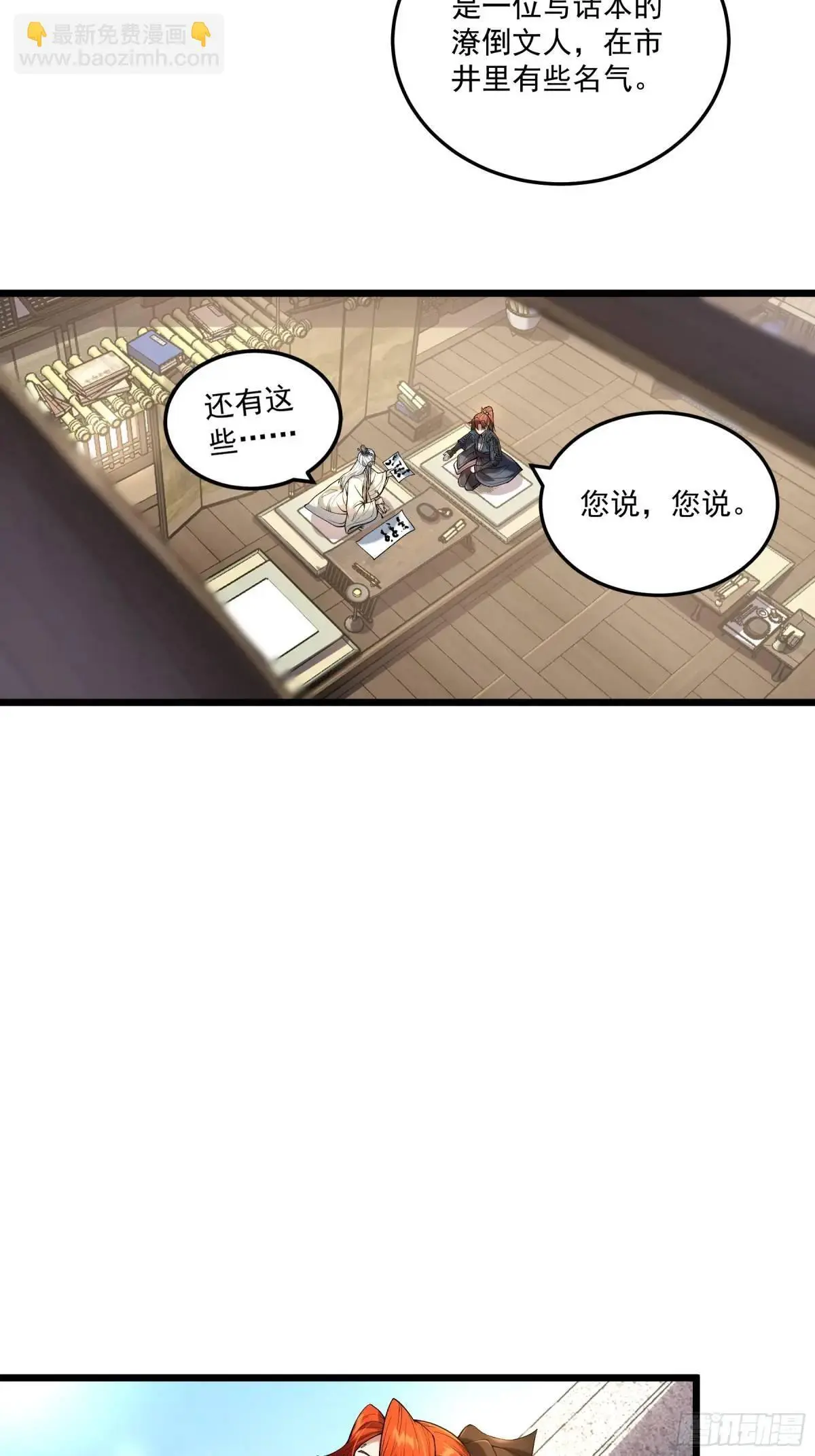 95.庄墨韩30