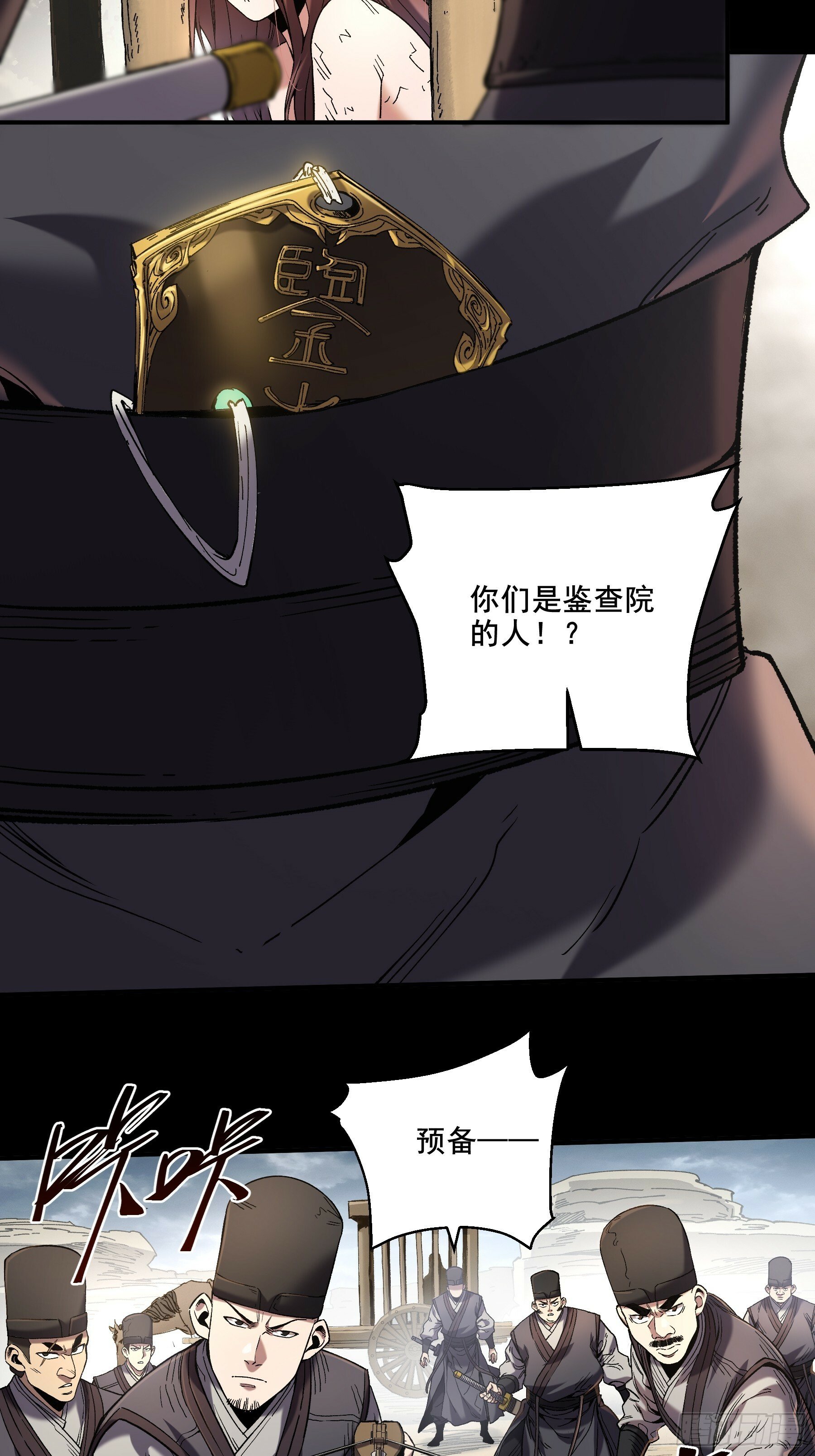 47.一切都在我的计划中13