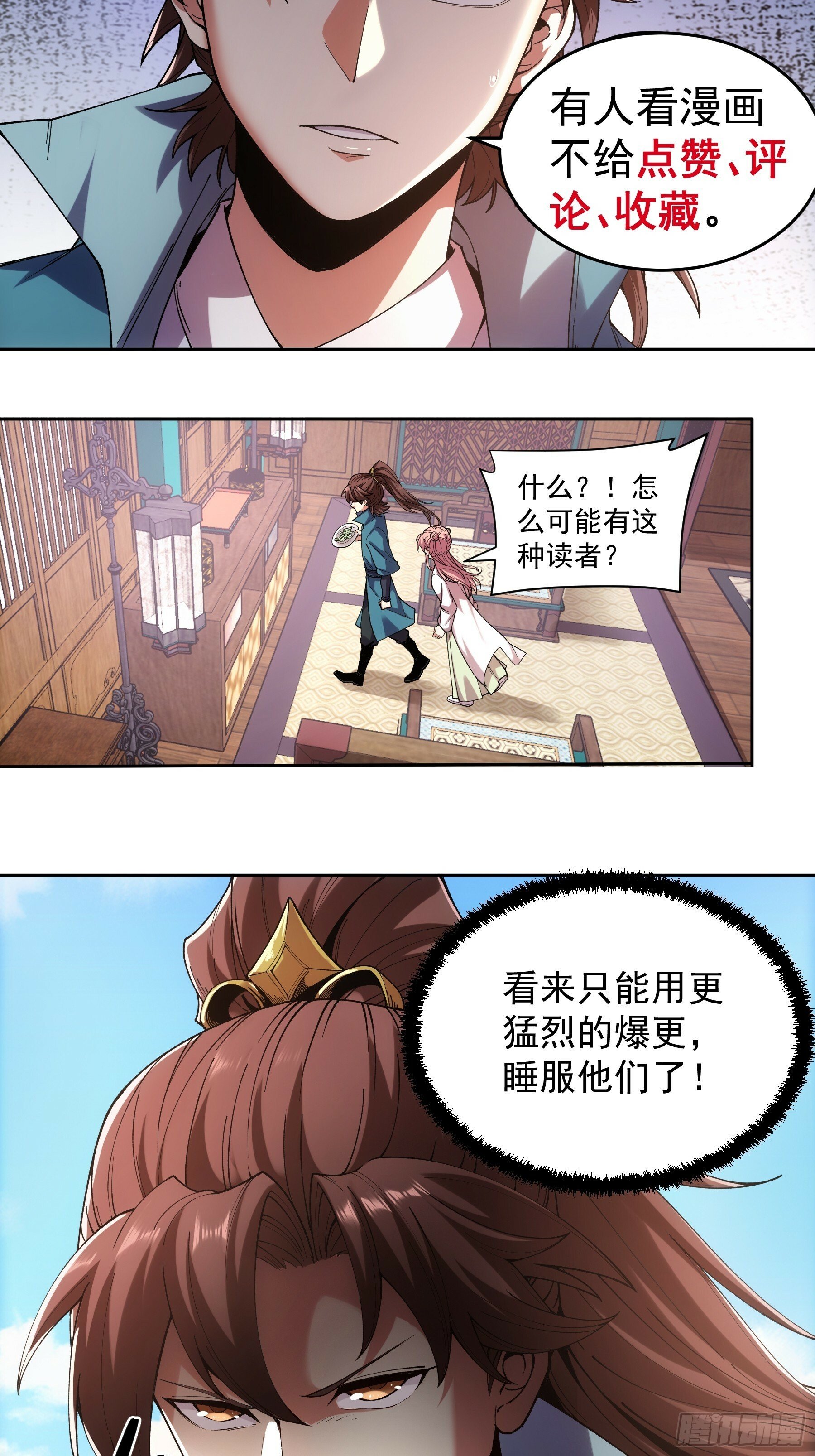 11.猫扣子37