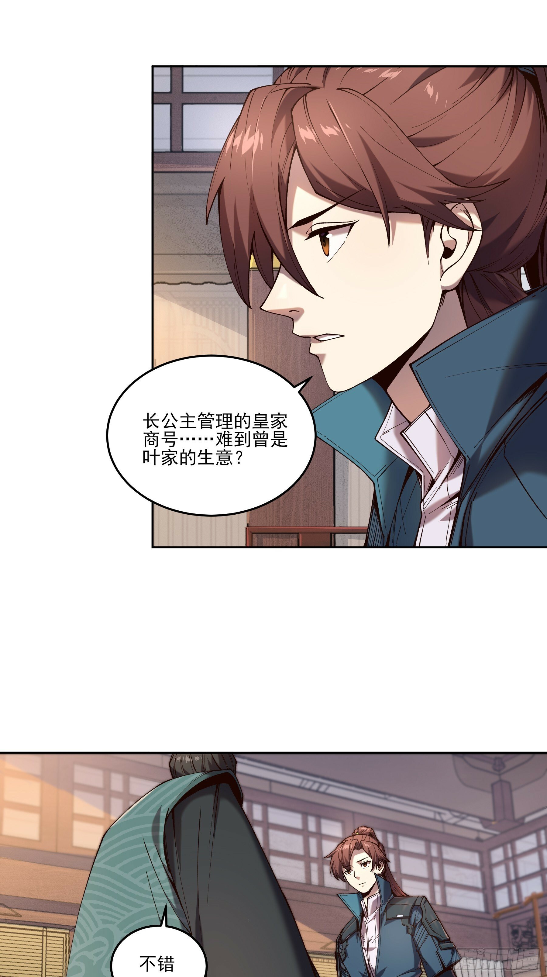 19.书贼3