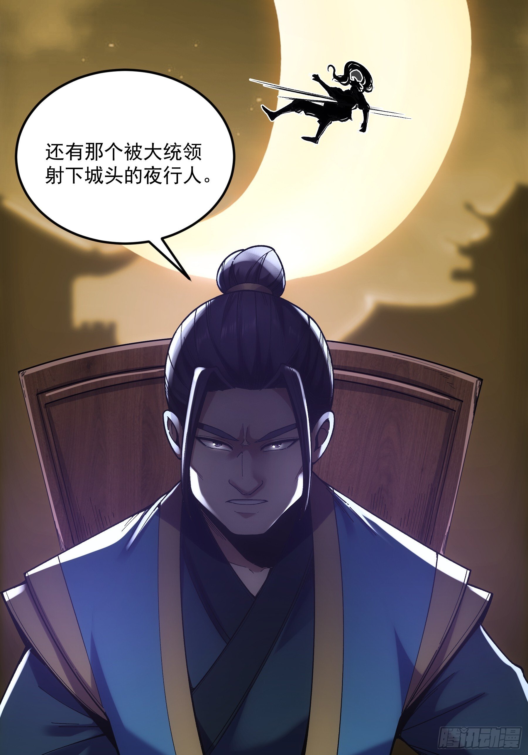 67.箱子里有大秘密11