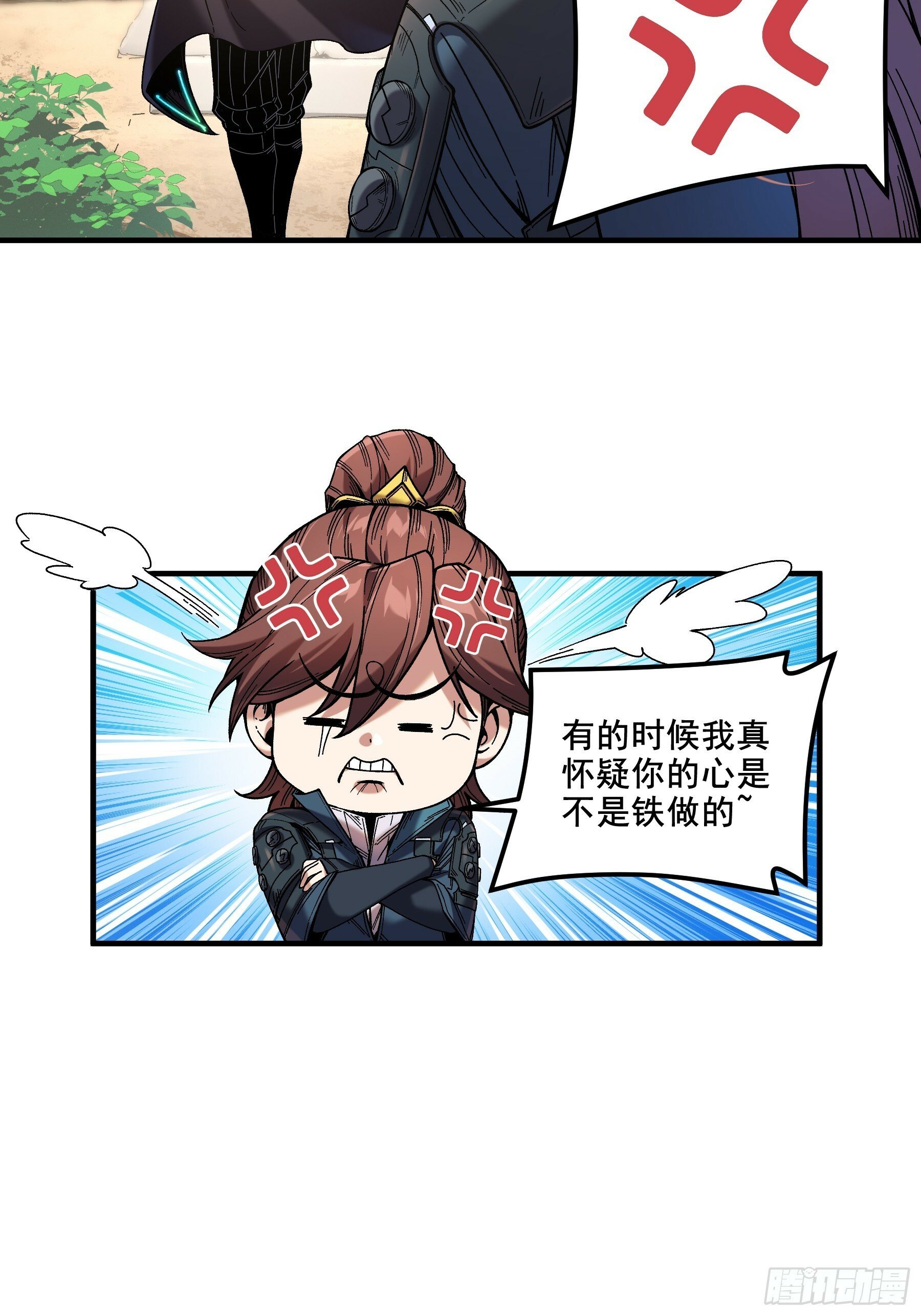 46.俘获司理理4