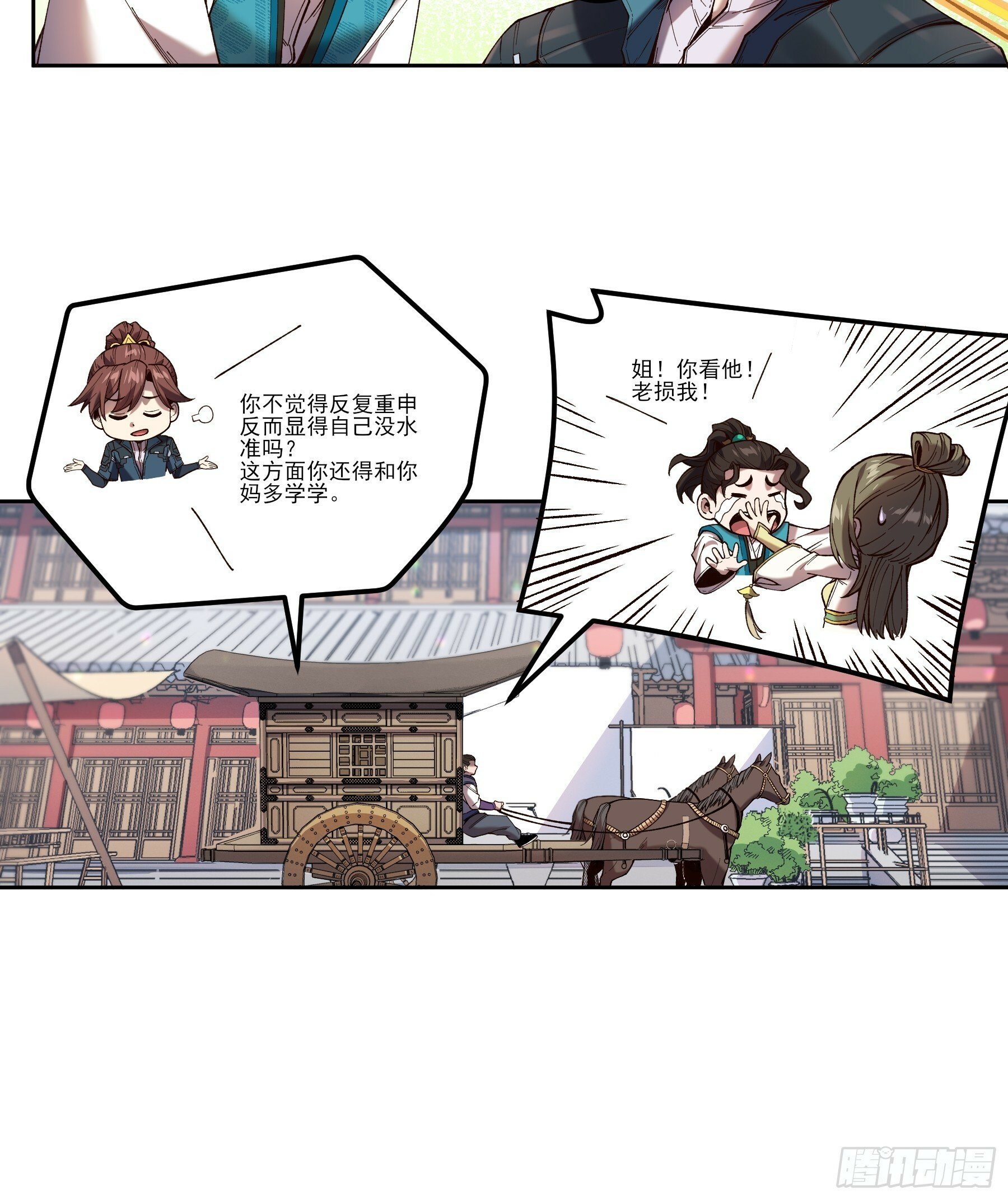 19.书贼27