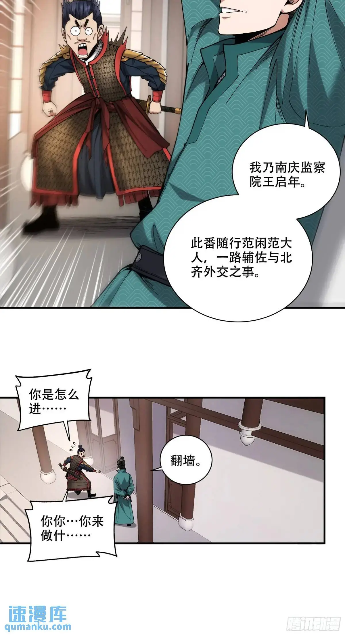 86.挑食开始25