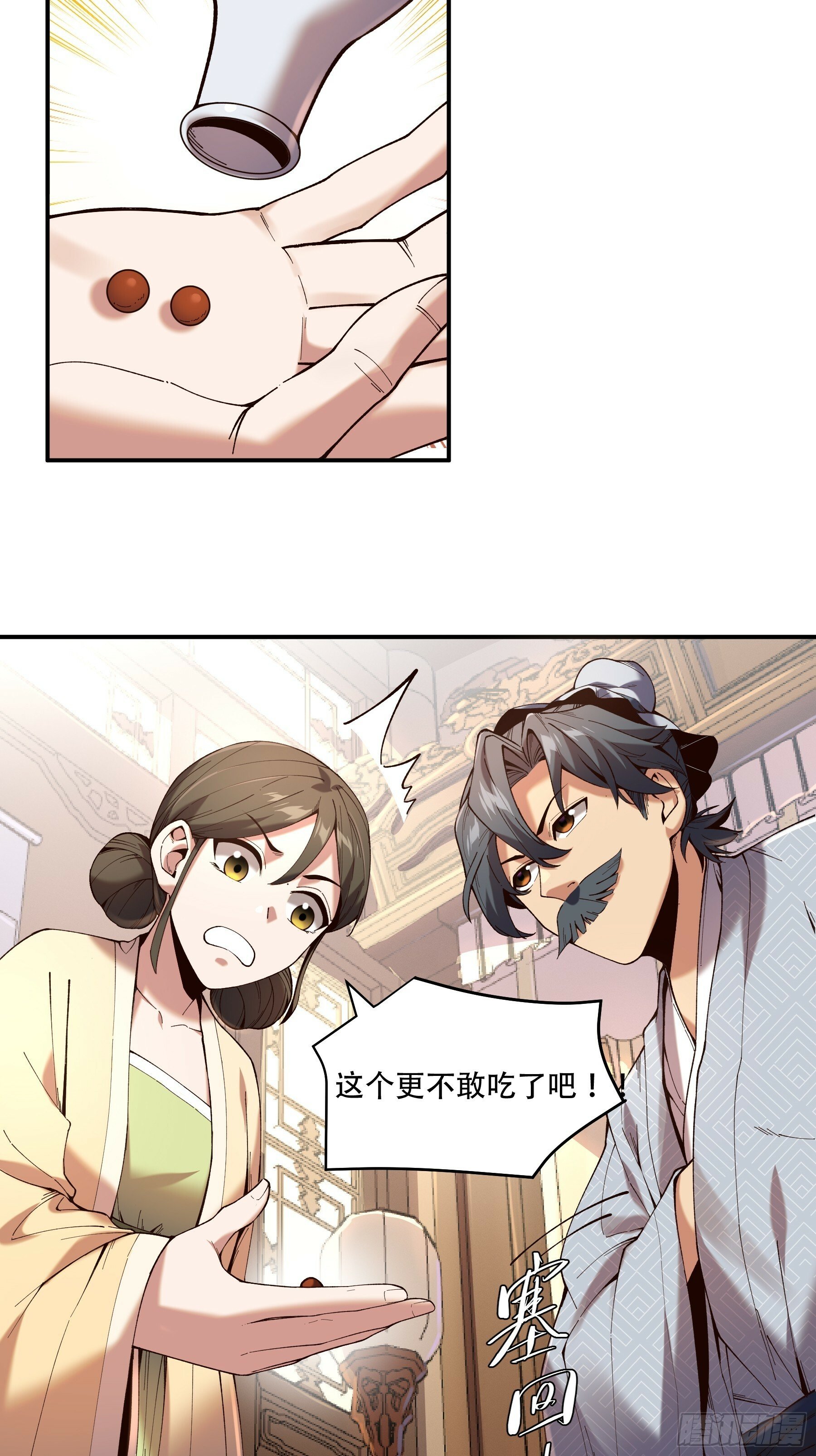 39.缘来是你9