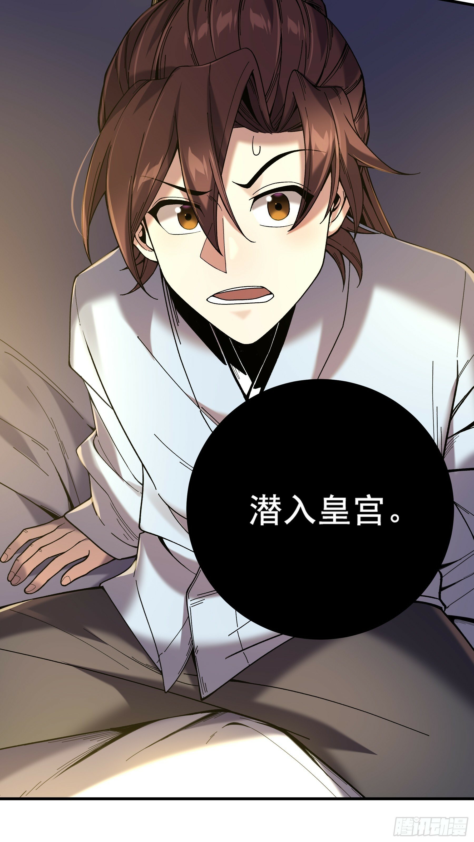 57.当驸马也要上班打卡39