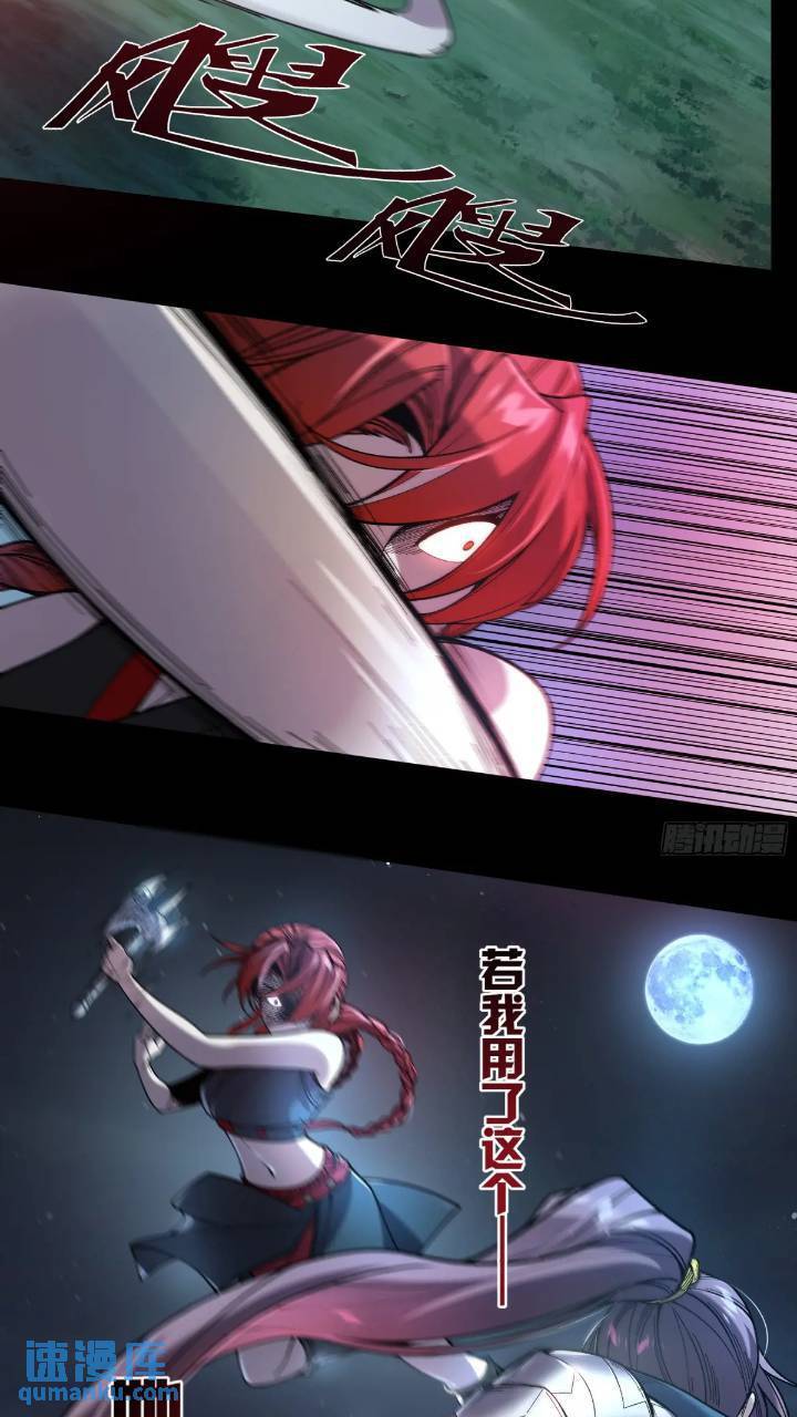 79.给你下点药22
