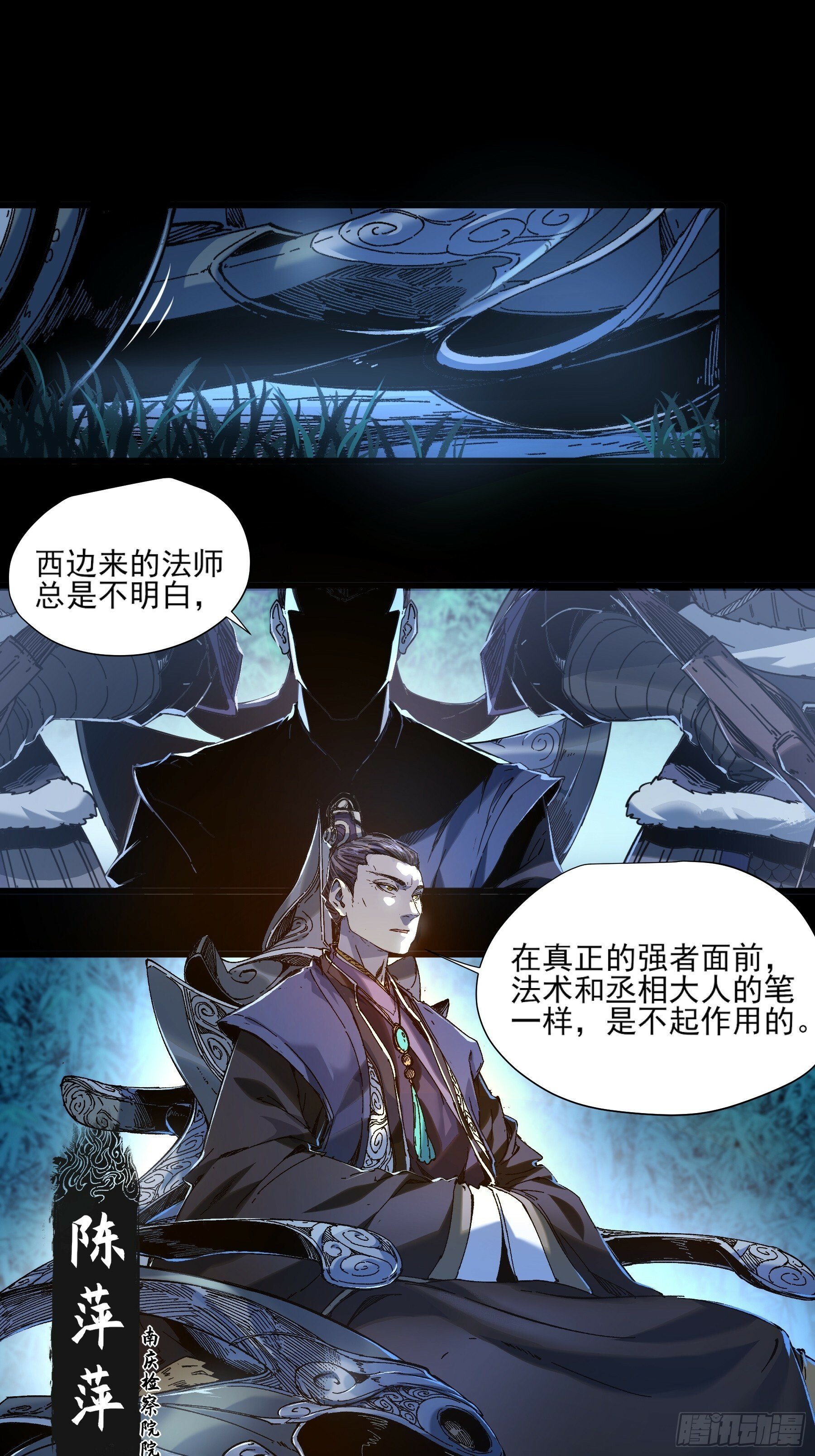 2.回到人世间41