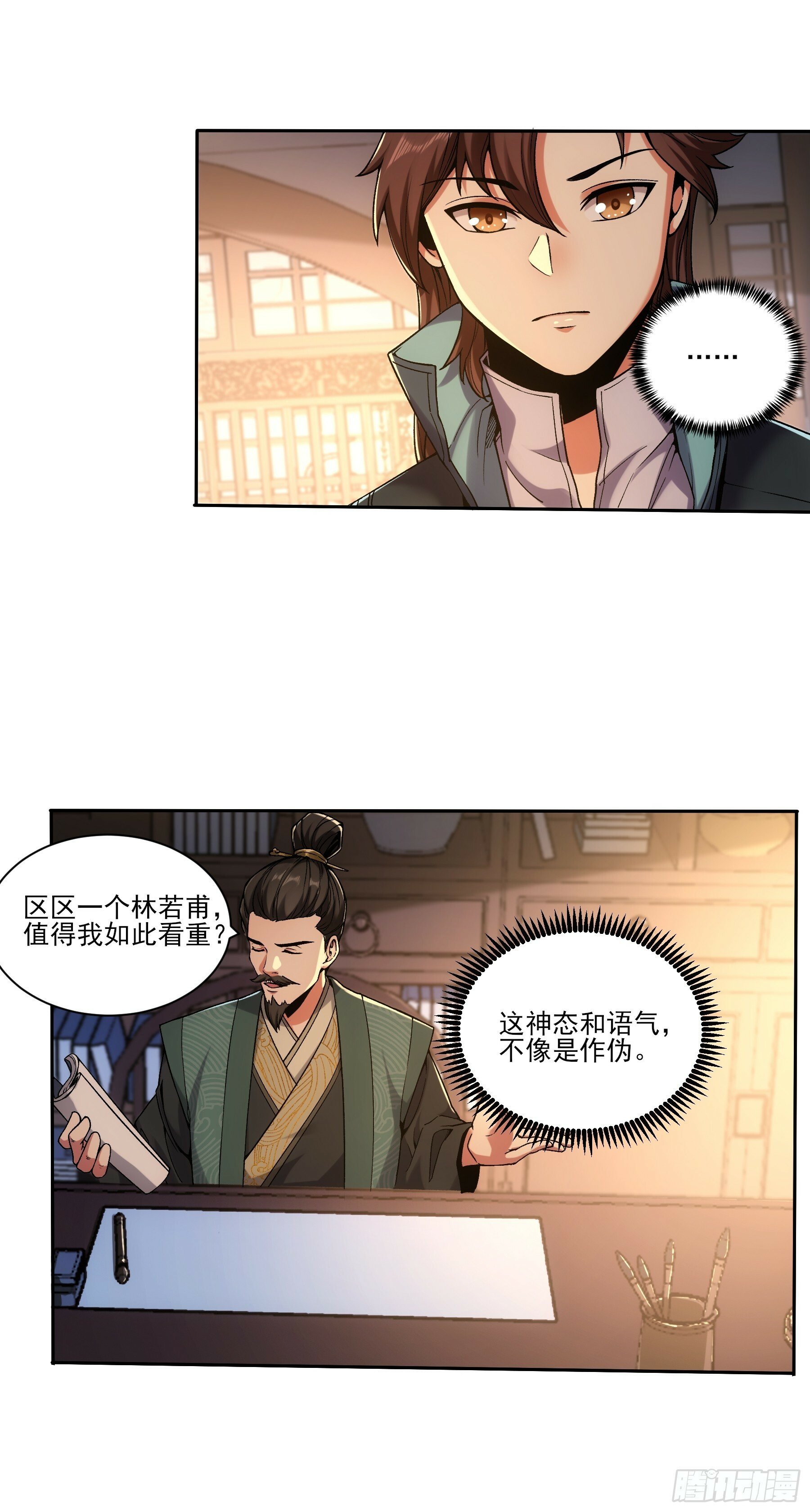 18.小白脸32