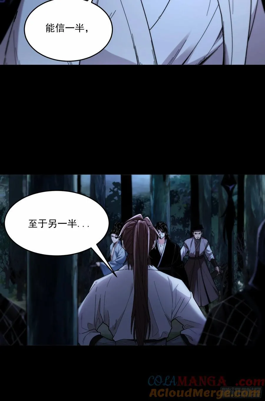 123.九品巅峰34