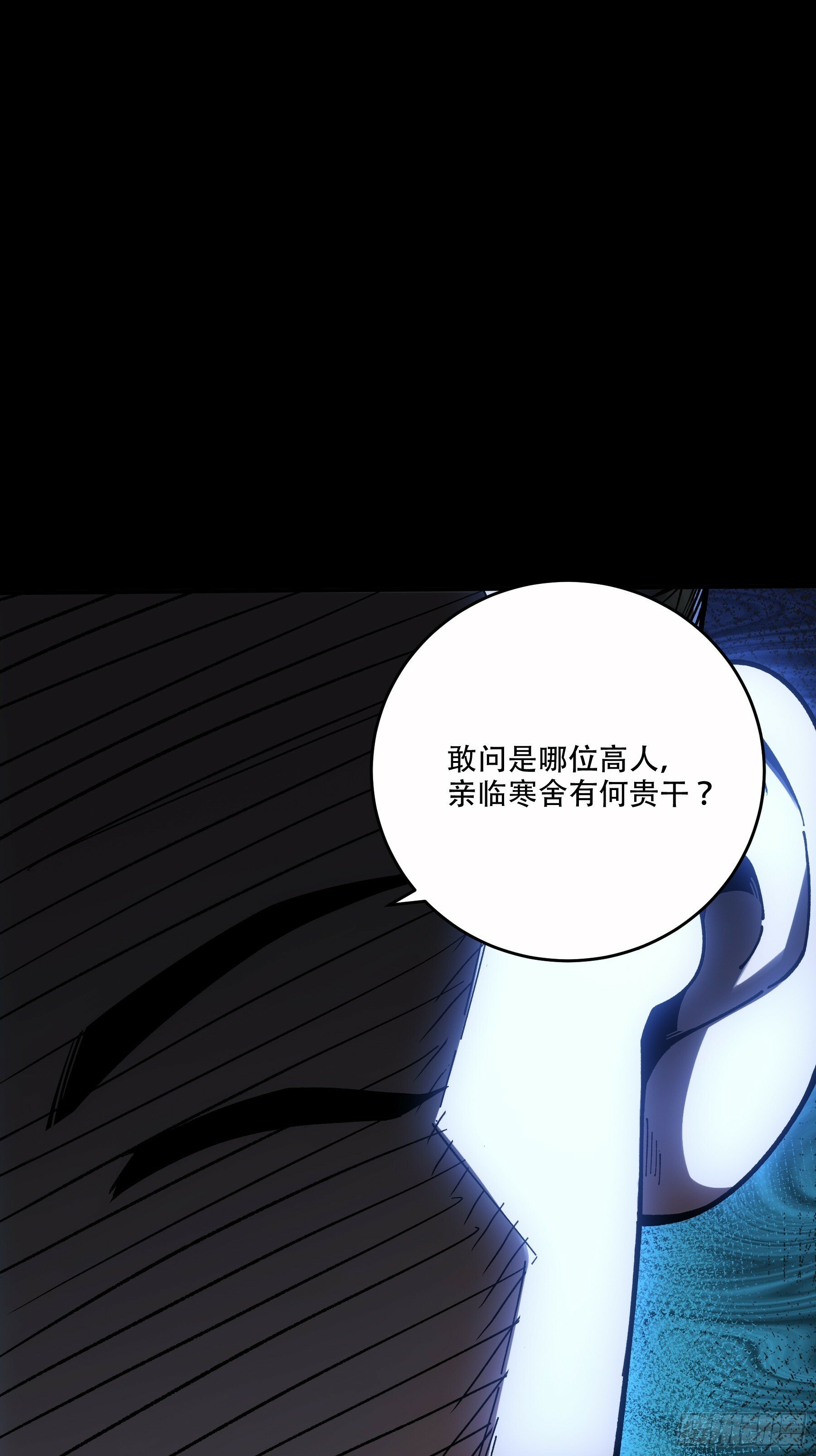 48.王启年的“宝贝”29
