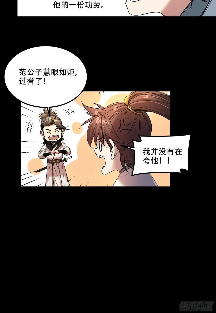 120.送来个九品27