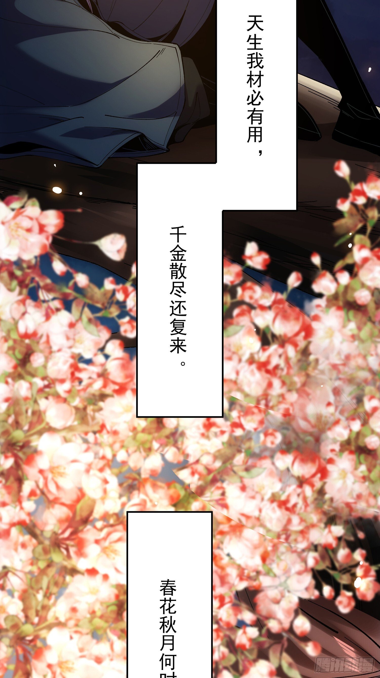 64.背诗做人，你不如我40