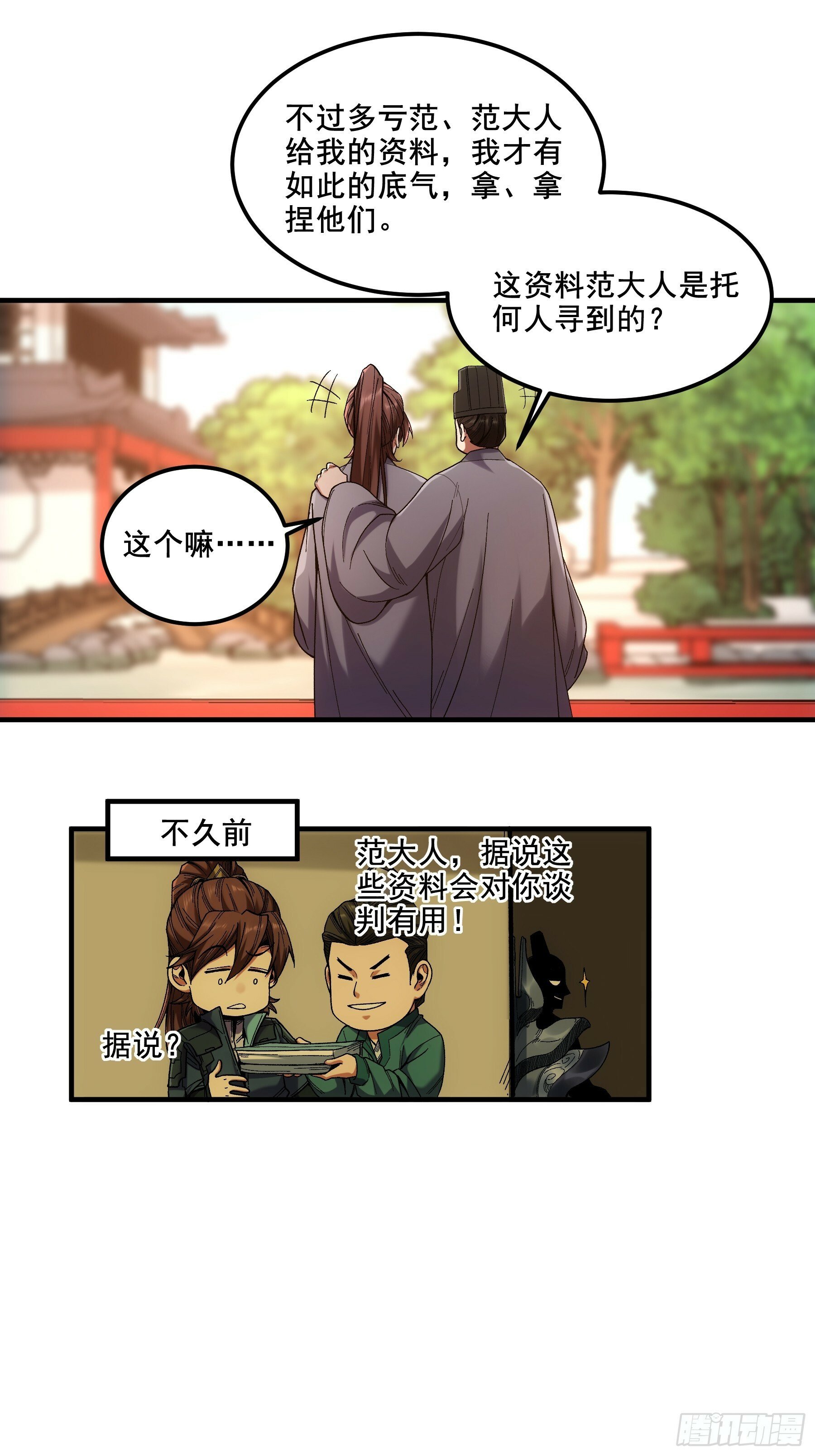 58.要优雅34