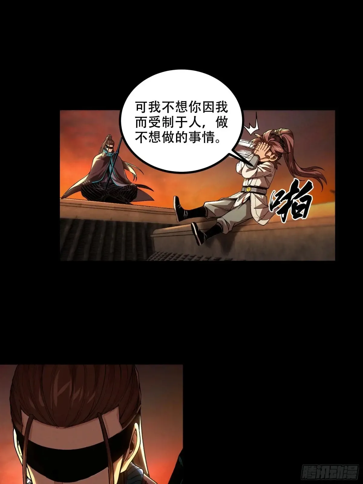 145.大战在即29
