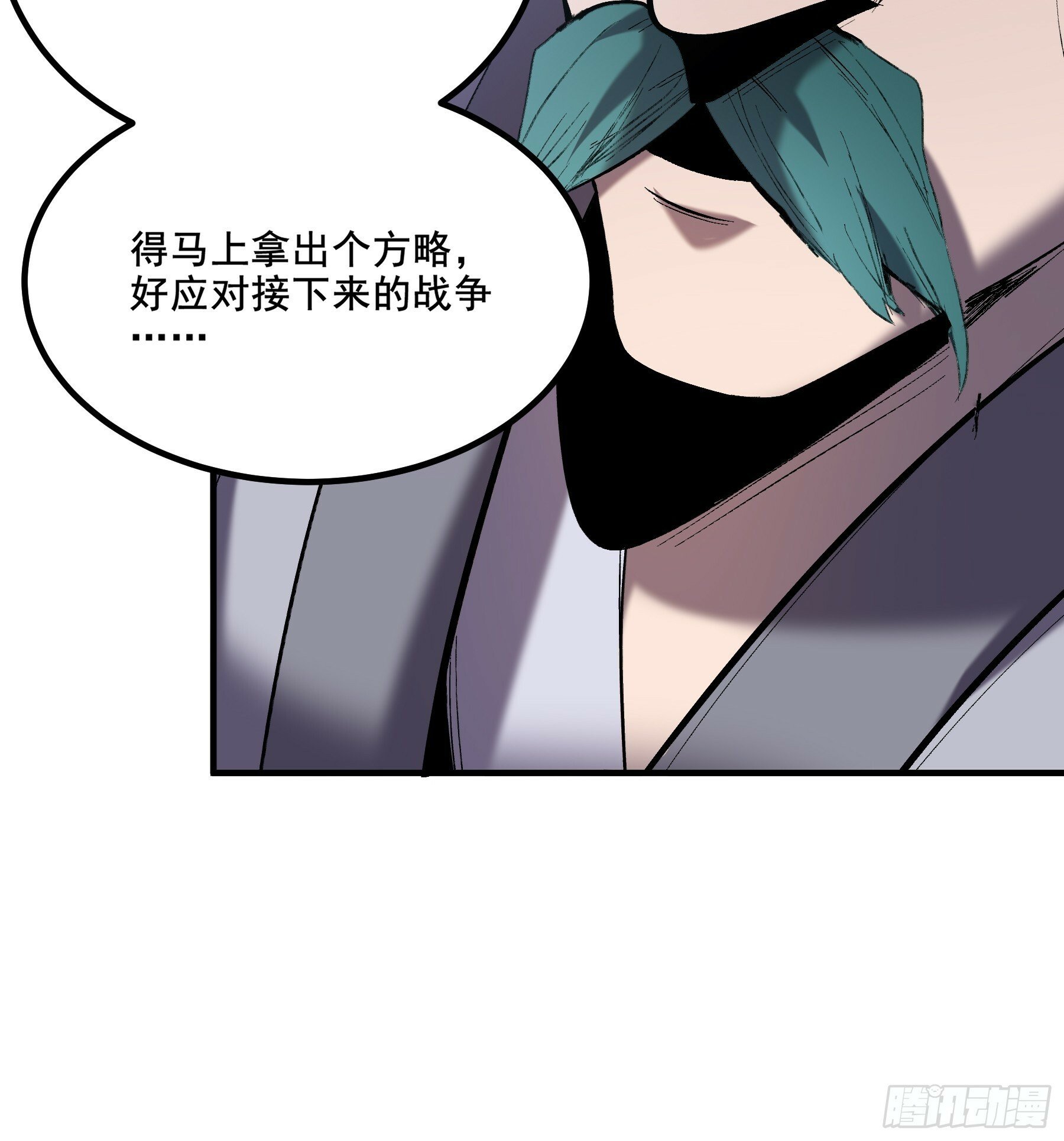 54.拜见岳父大人11