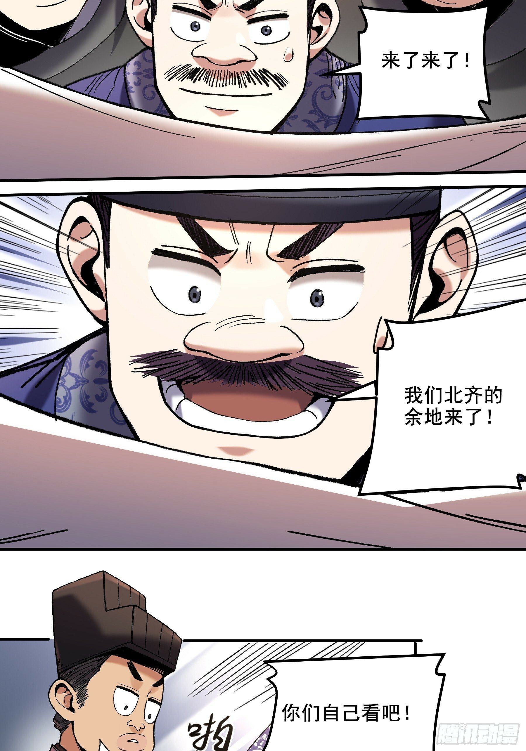 61.不会有反转吧？16