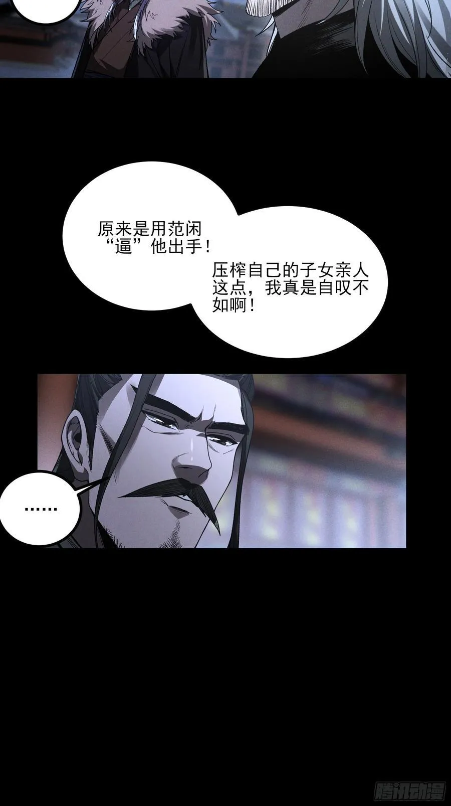 154.齐聚47