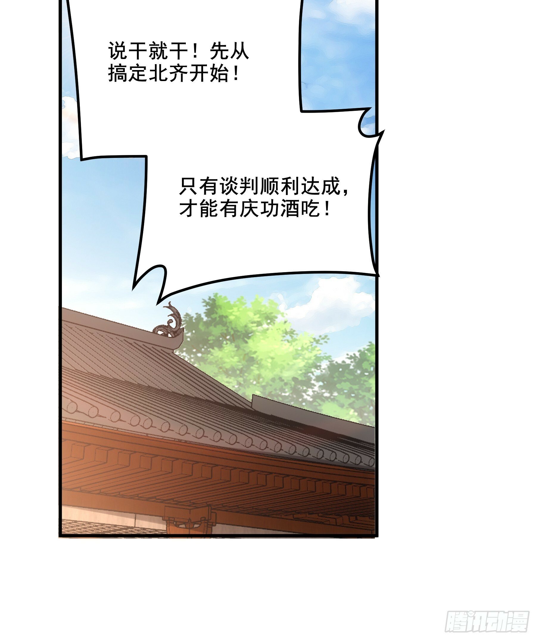 58.要优雅18