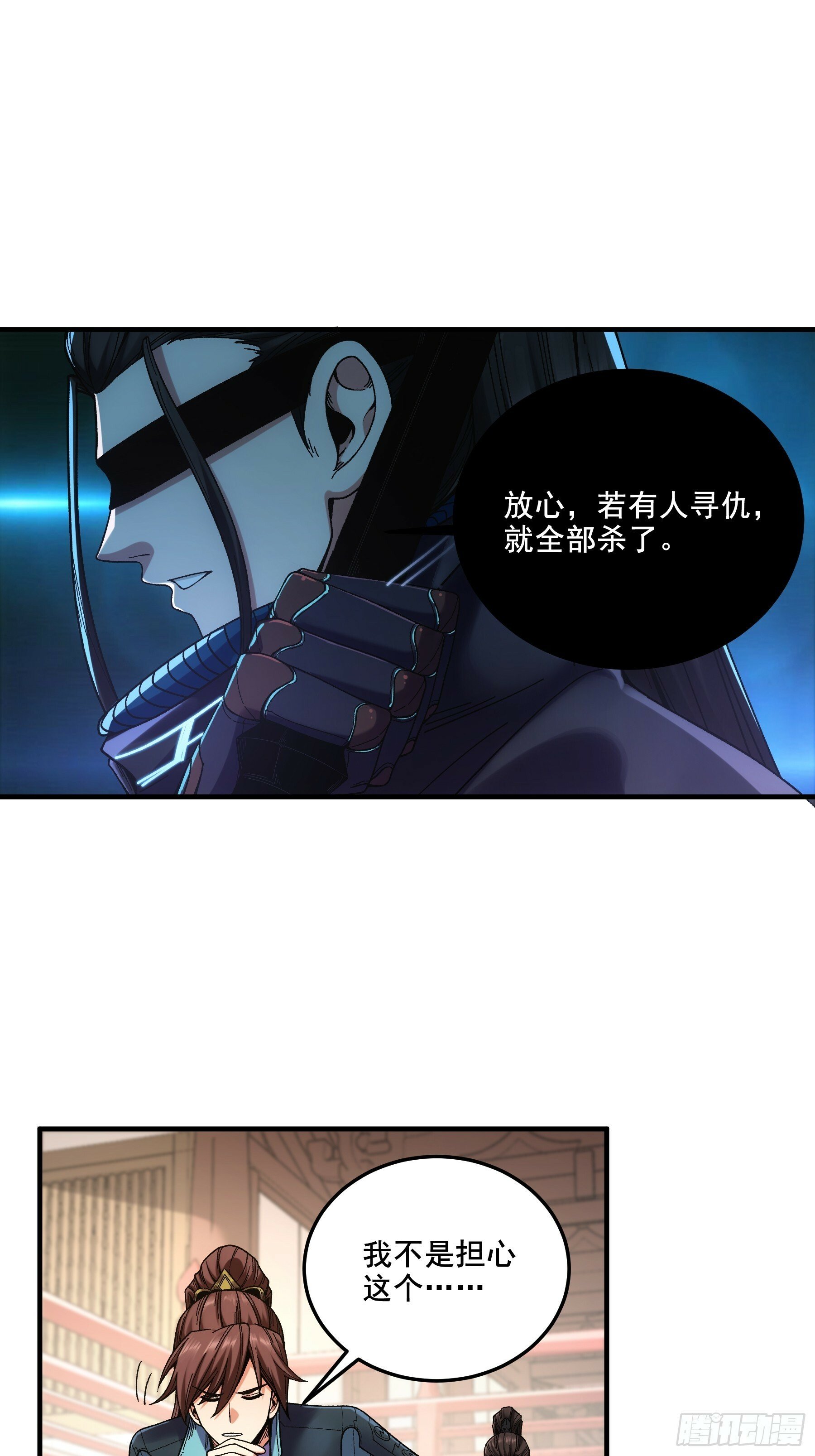 53.锦绣未来28