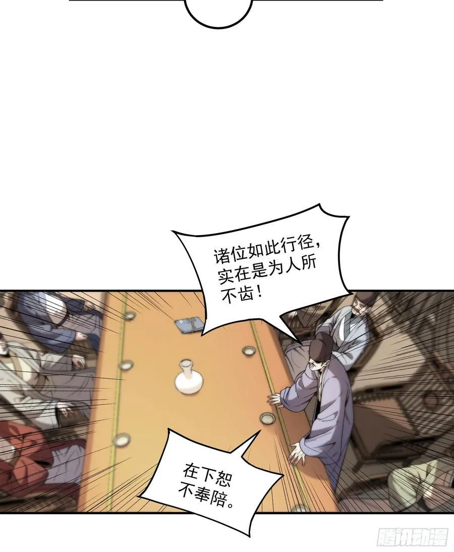 115.自导自演9