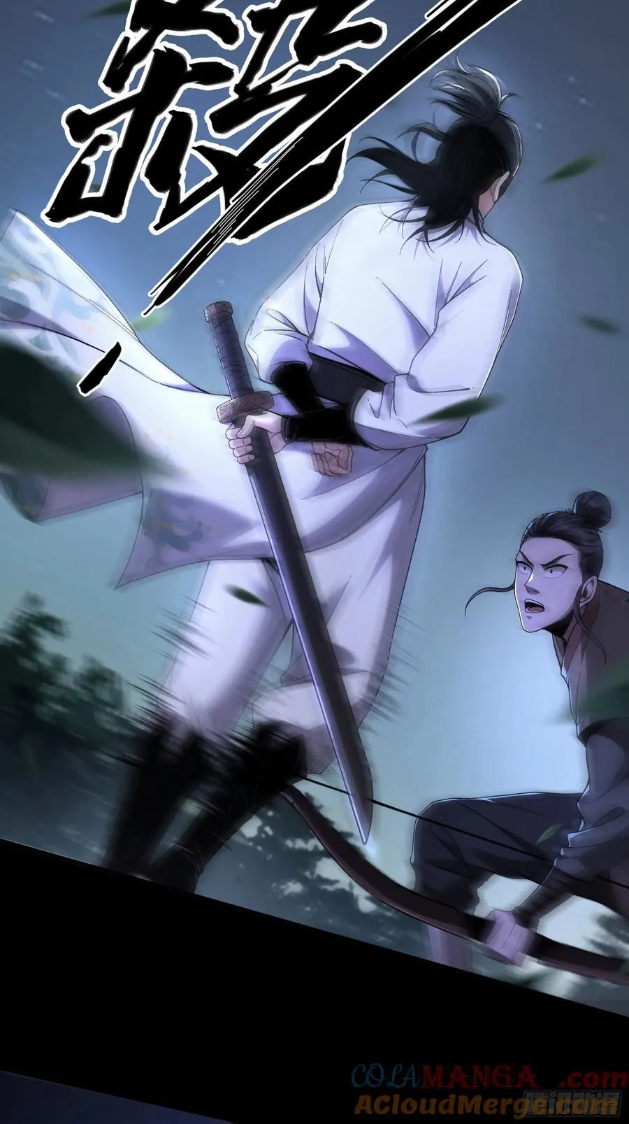 122.完爆燕慎独28