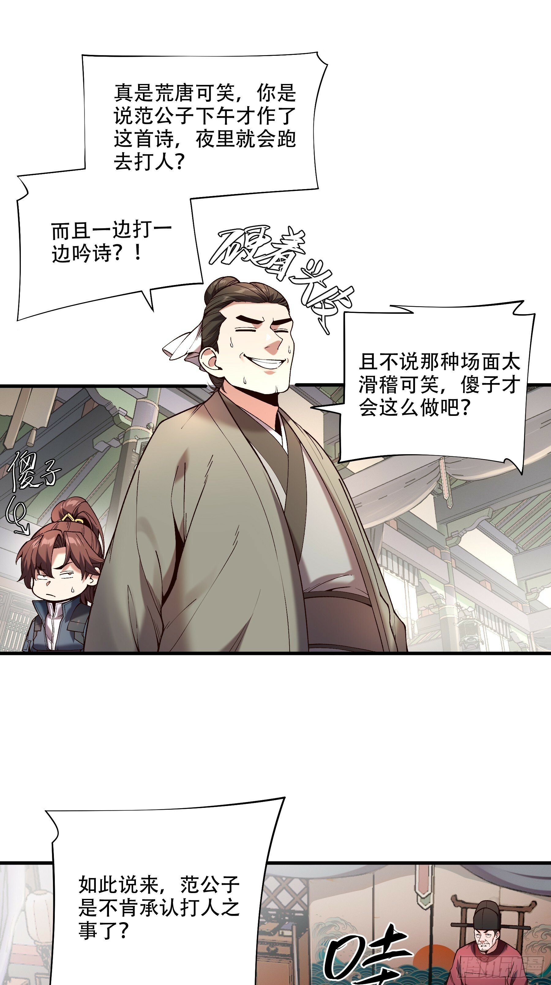 34.官司临头42