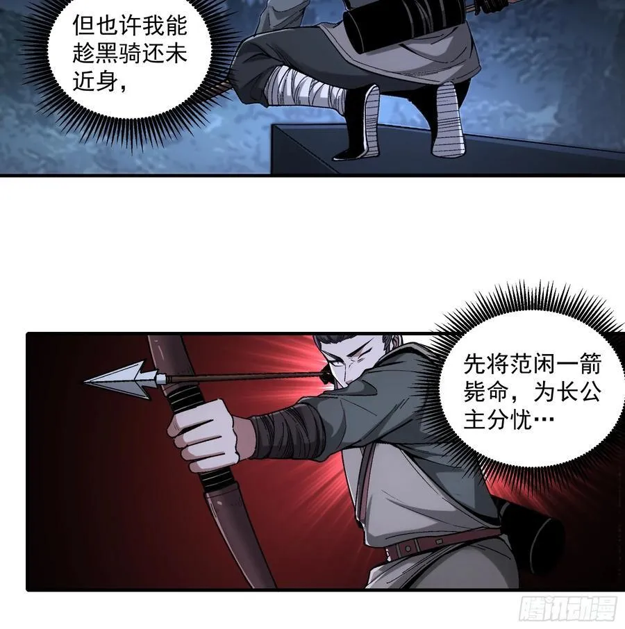 121.开战33