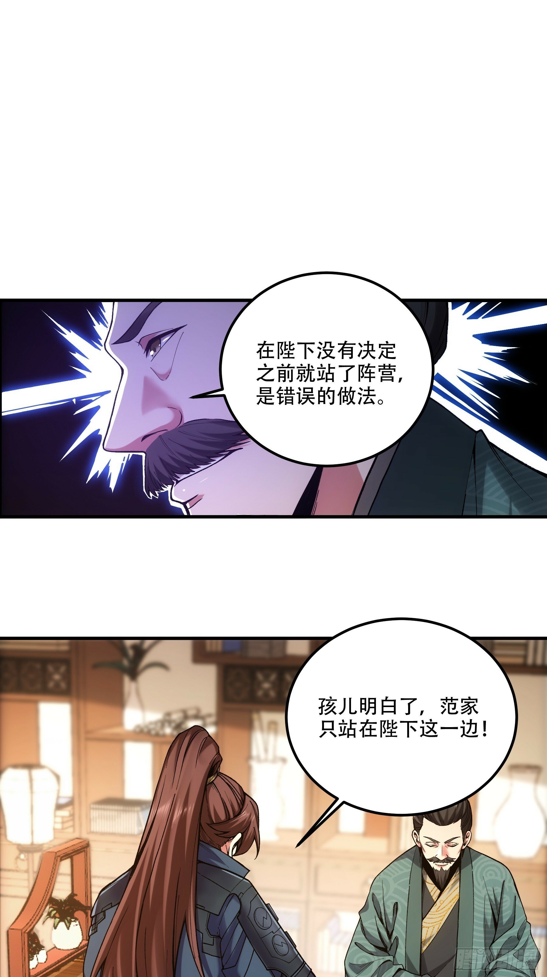 36.致命女人13