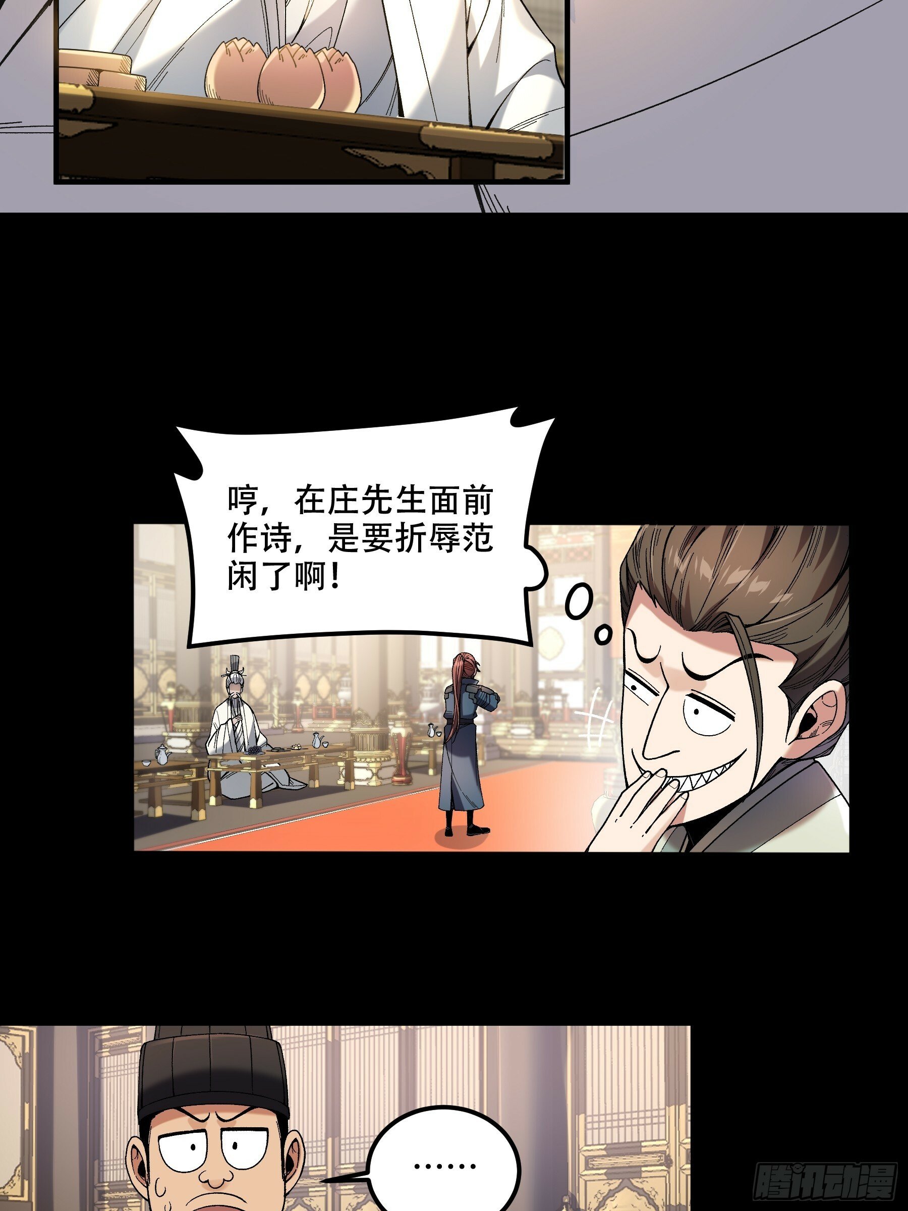 63.好诗，可惜是抄的？17