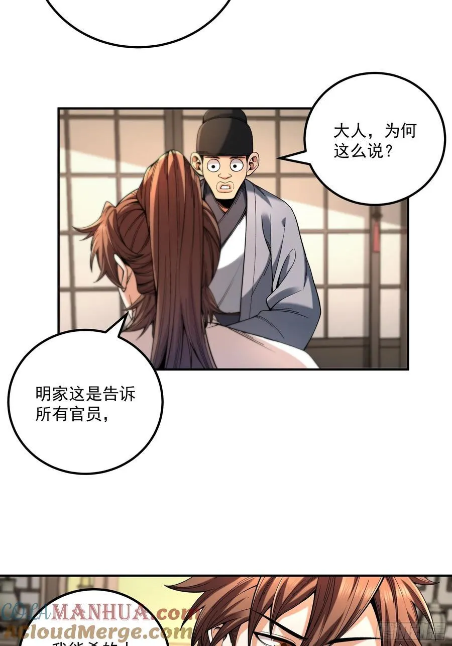 116.明天干你8