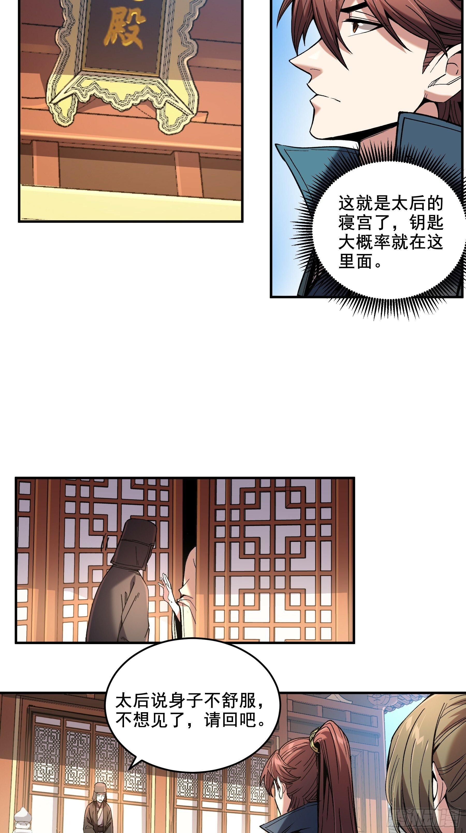 61.不会有反转吧？4