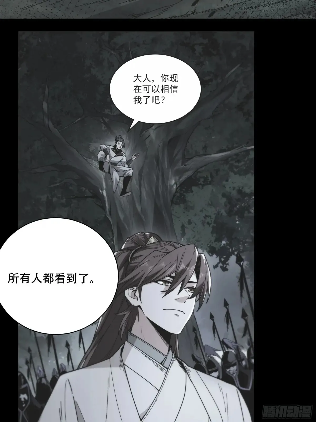 140.父子谈心21