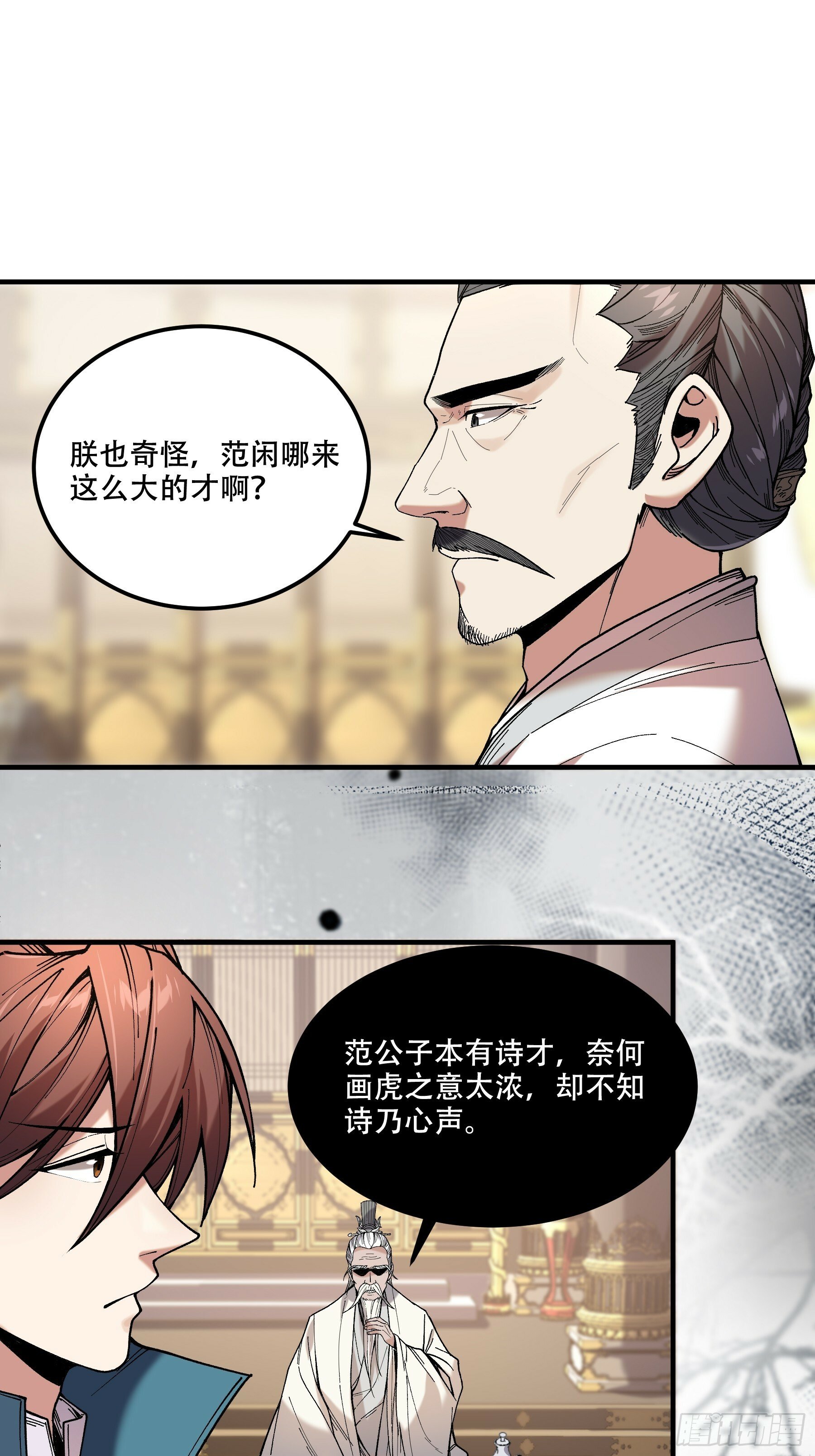63.好诗，可惜是抄的？47