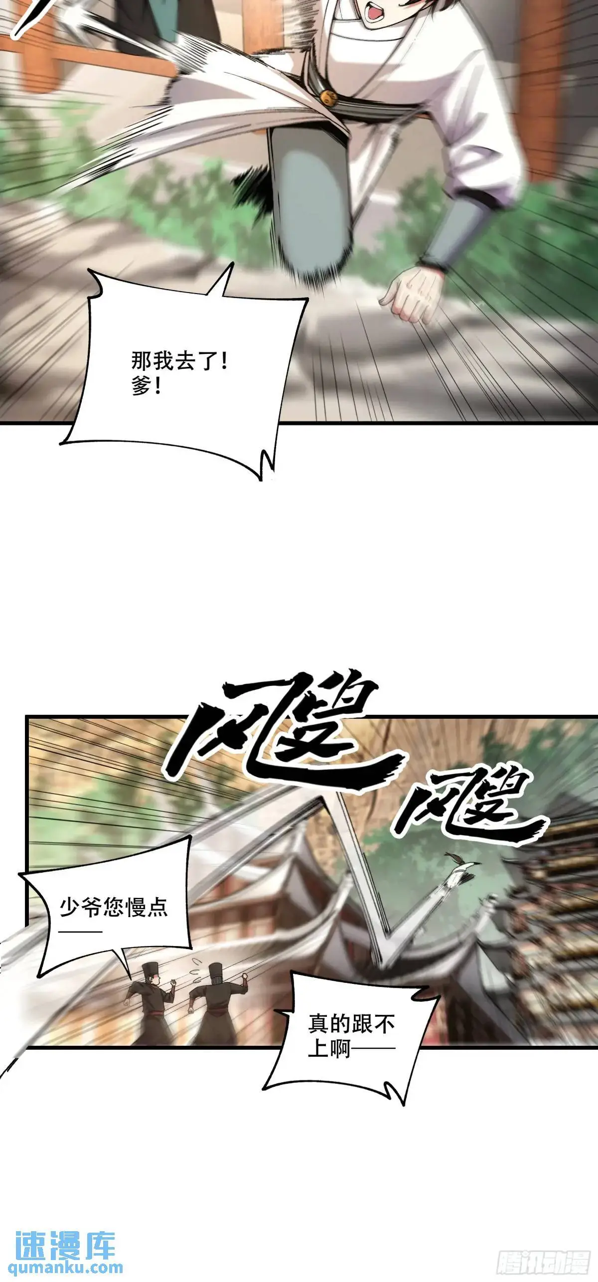 102.高手只有我15