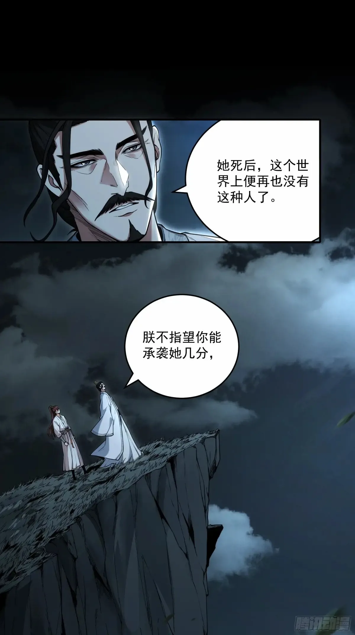 141.转头那一瞬间29