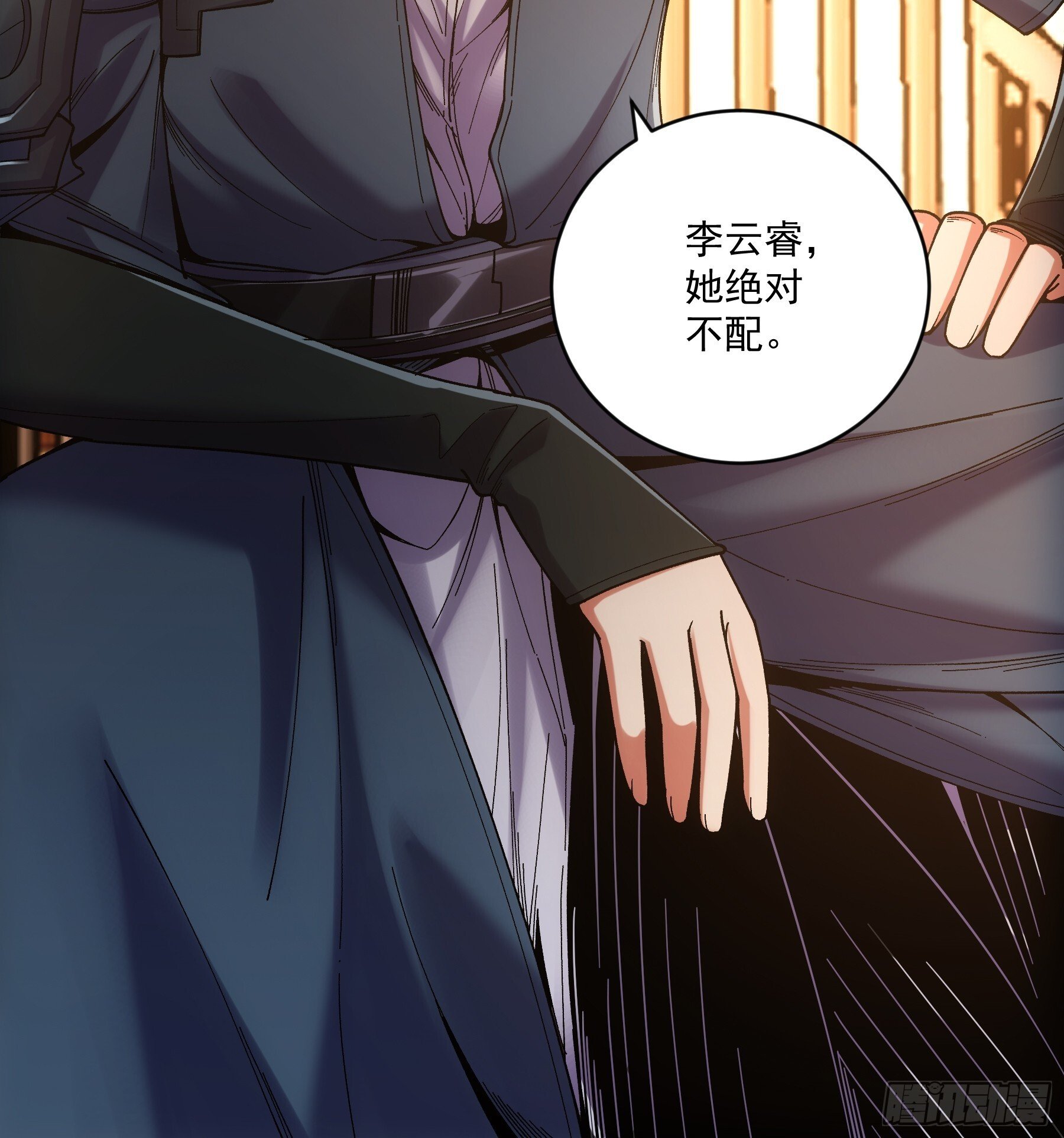 68.不只是枪？！73