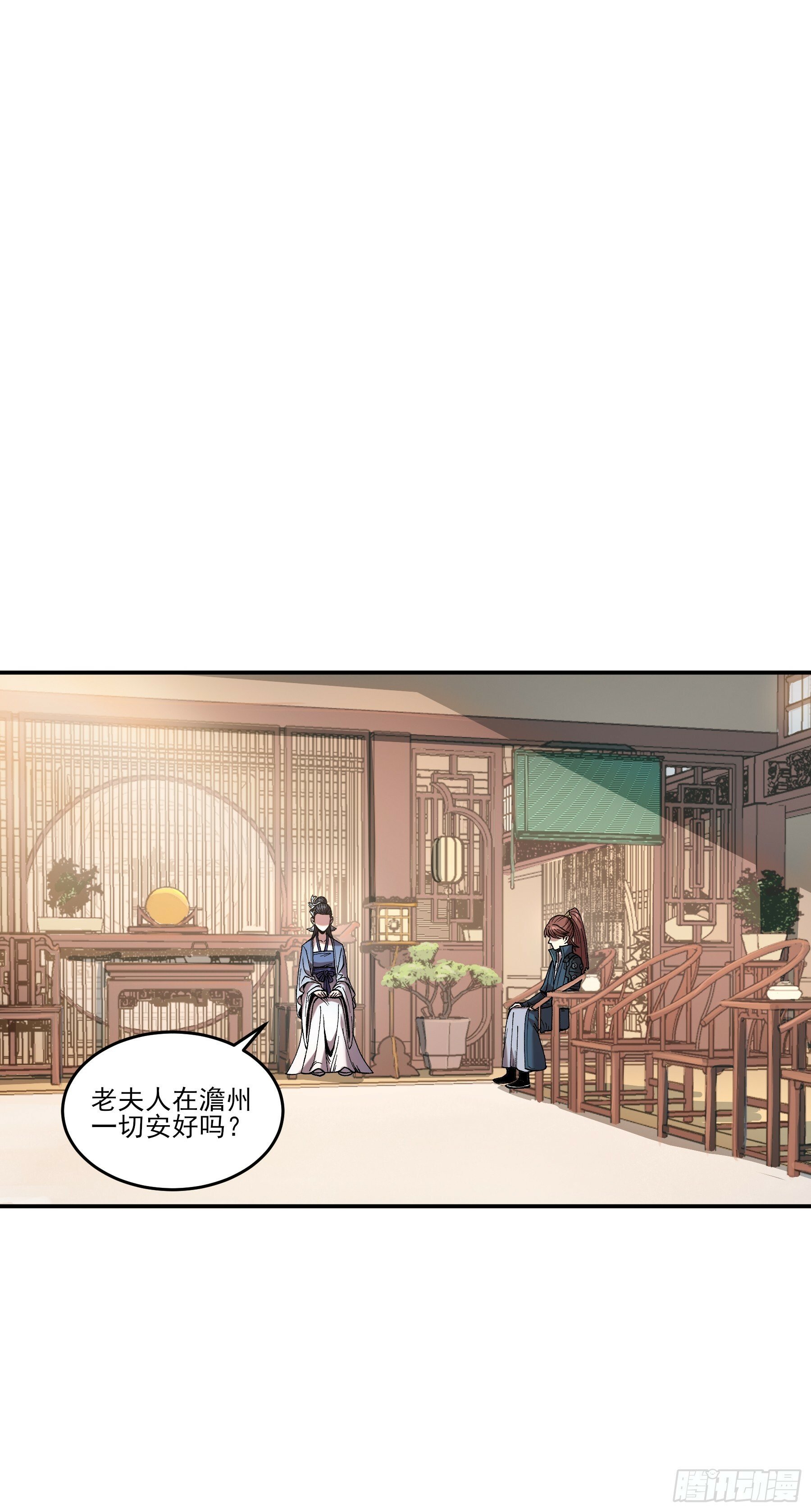 16.下马威28