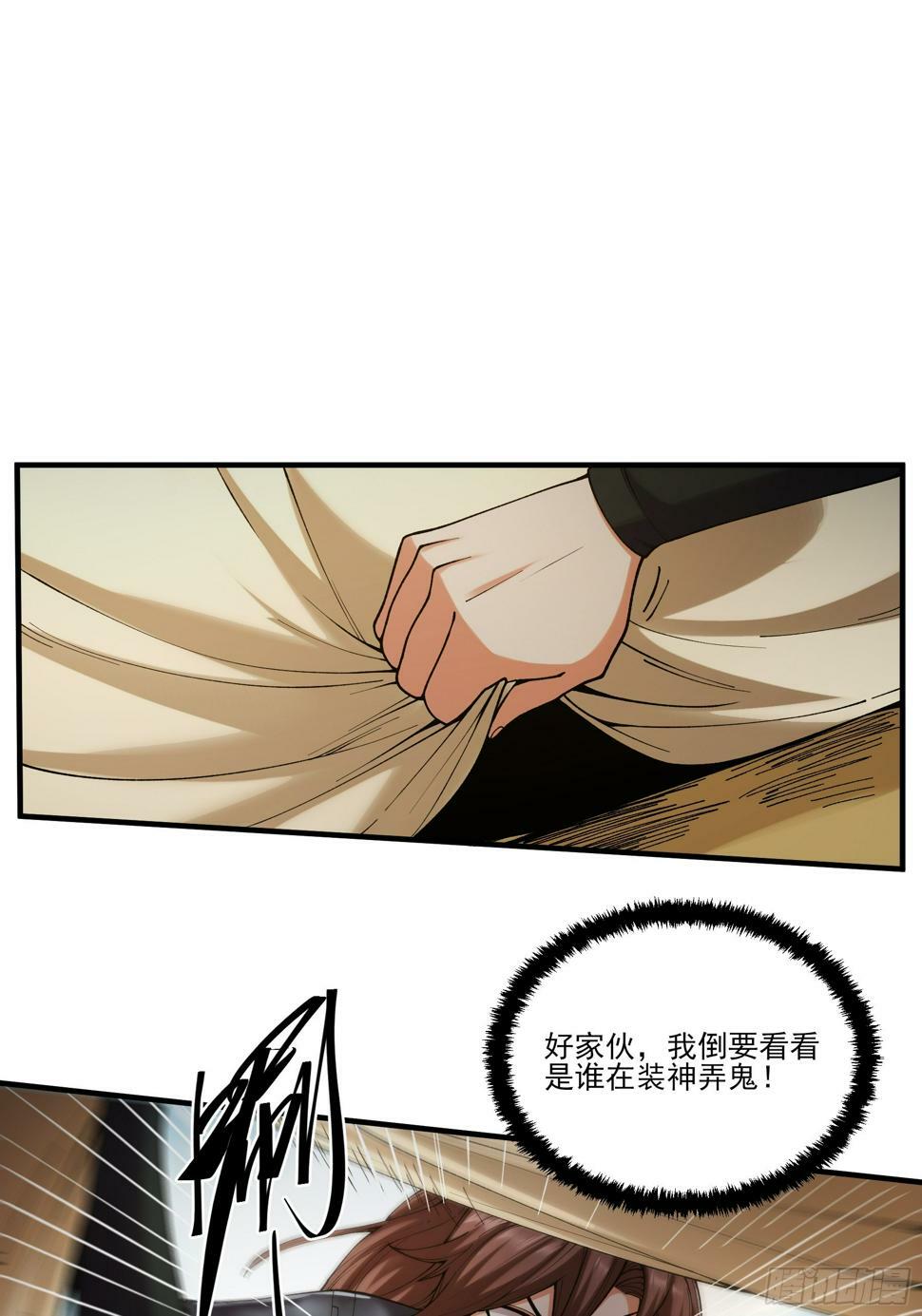 25.鸡腿姑娘40