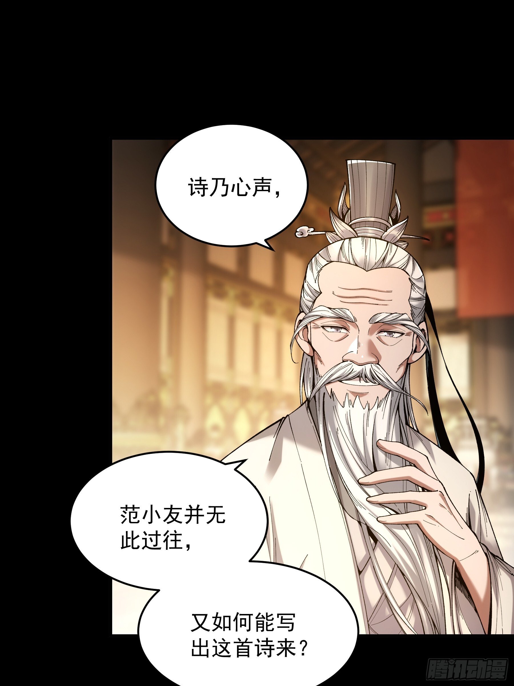64.背诗做人，你不如我24