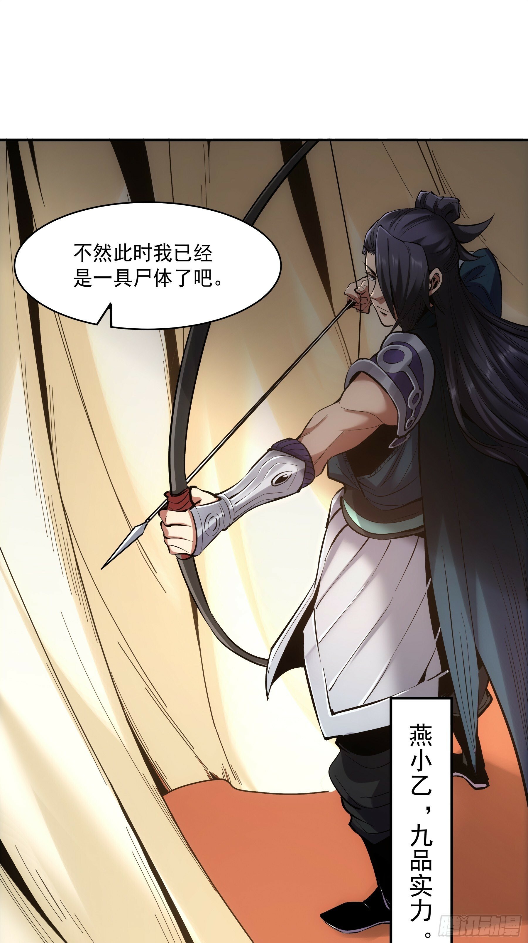 60.致命女人46