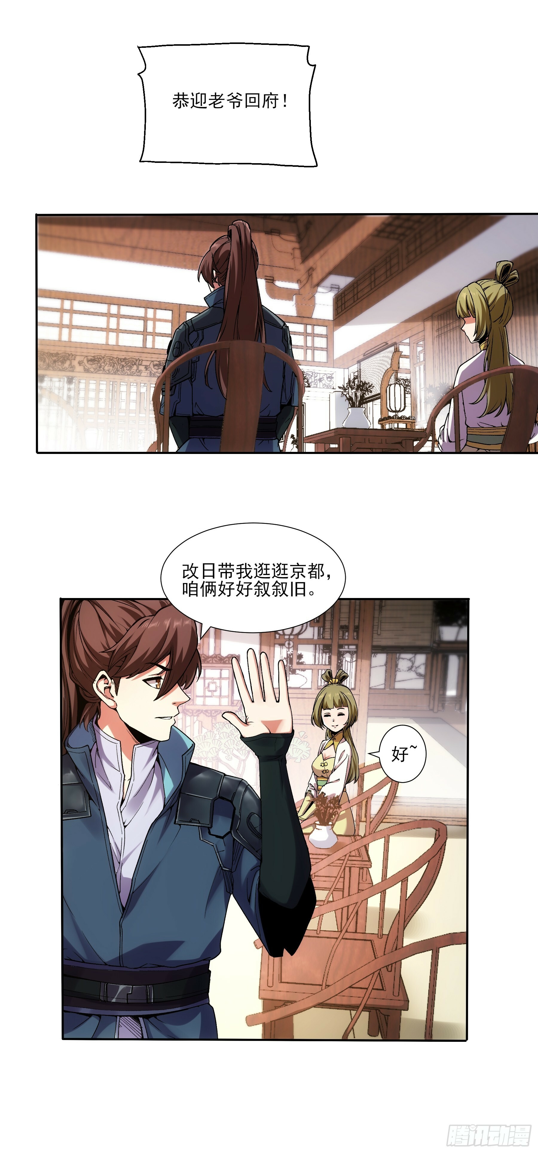 18.小白脸10