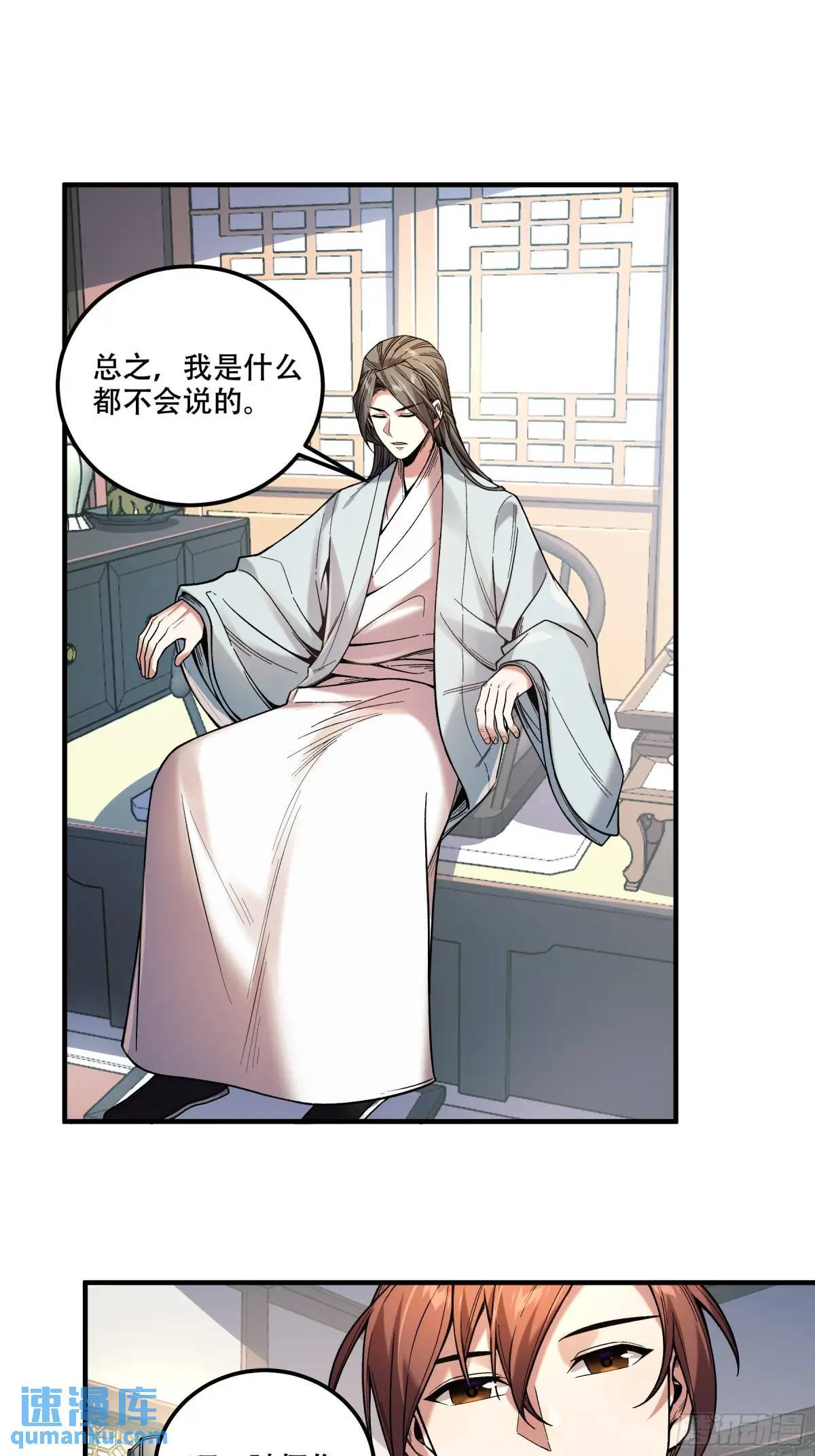 84.言冰云14