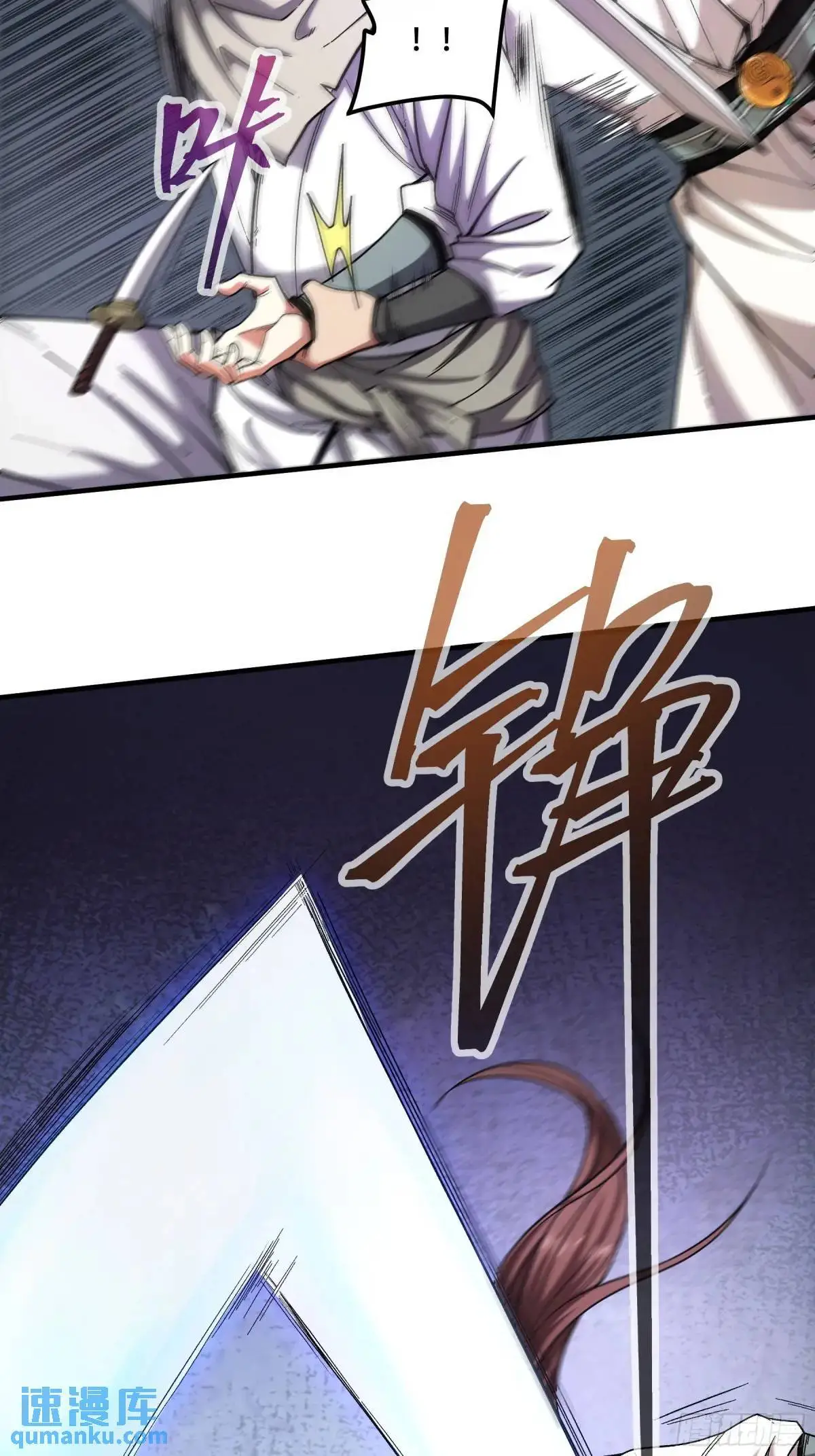 104.范闲重伤7