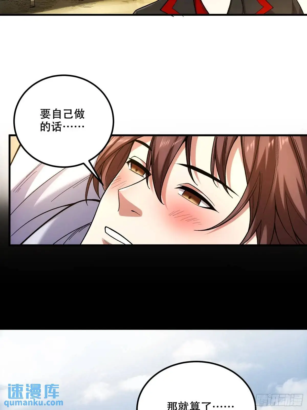 93.我们的恩怨38
