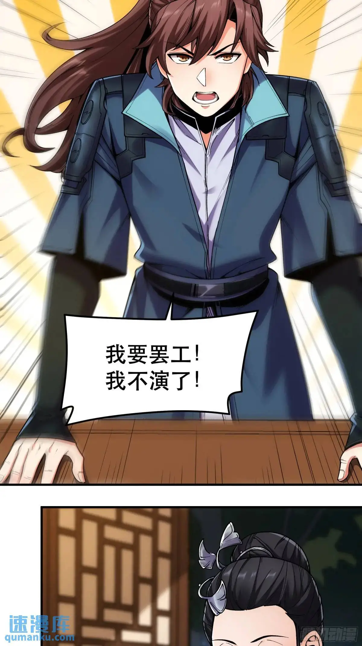 86.挑食开始39