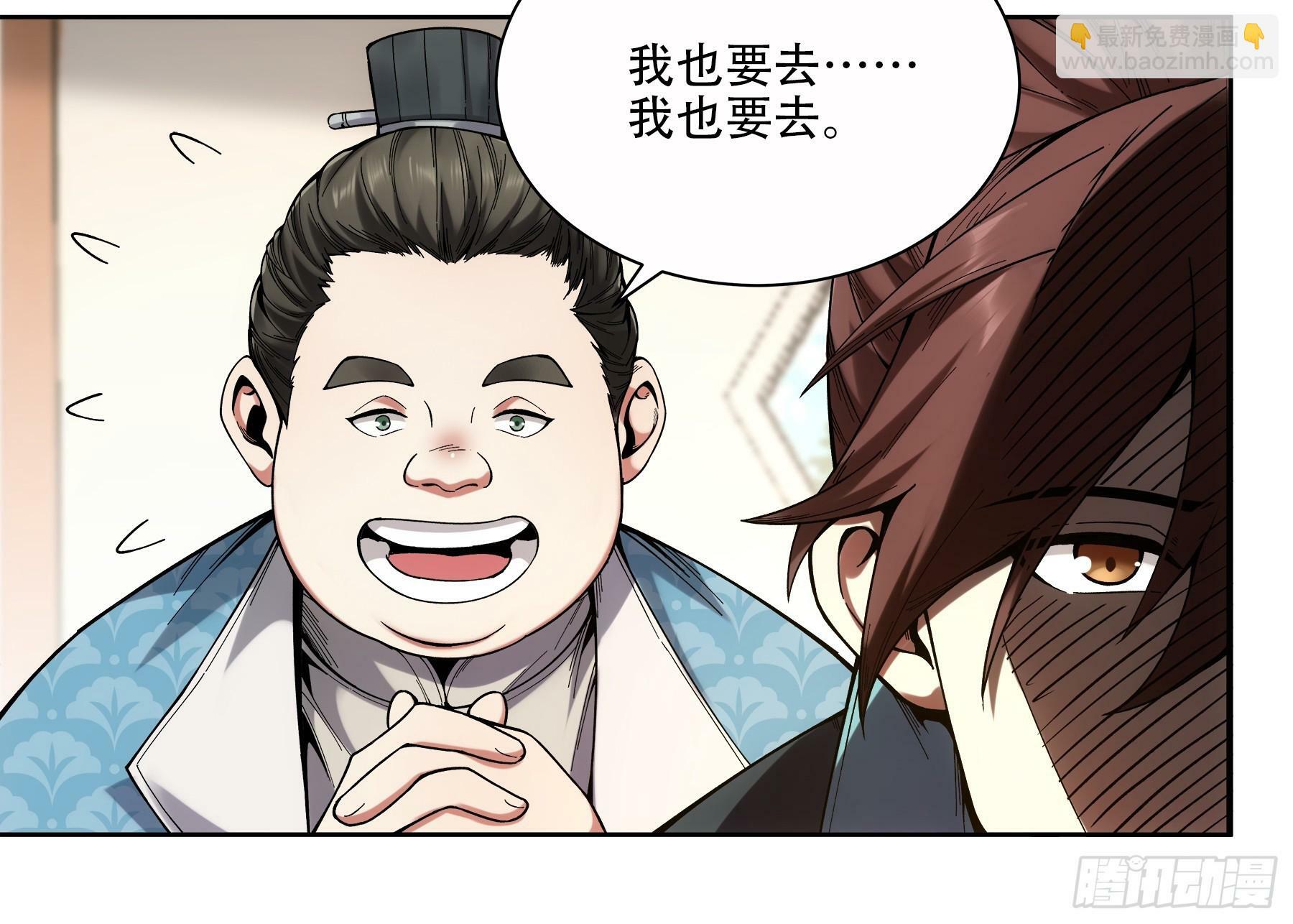 55.快乐的大宝28
