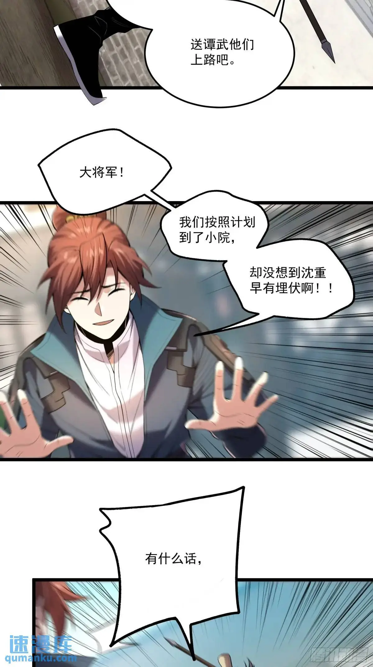 91.上杉虎23