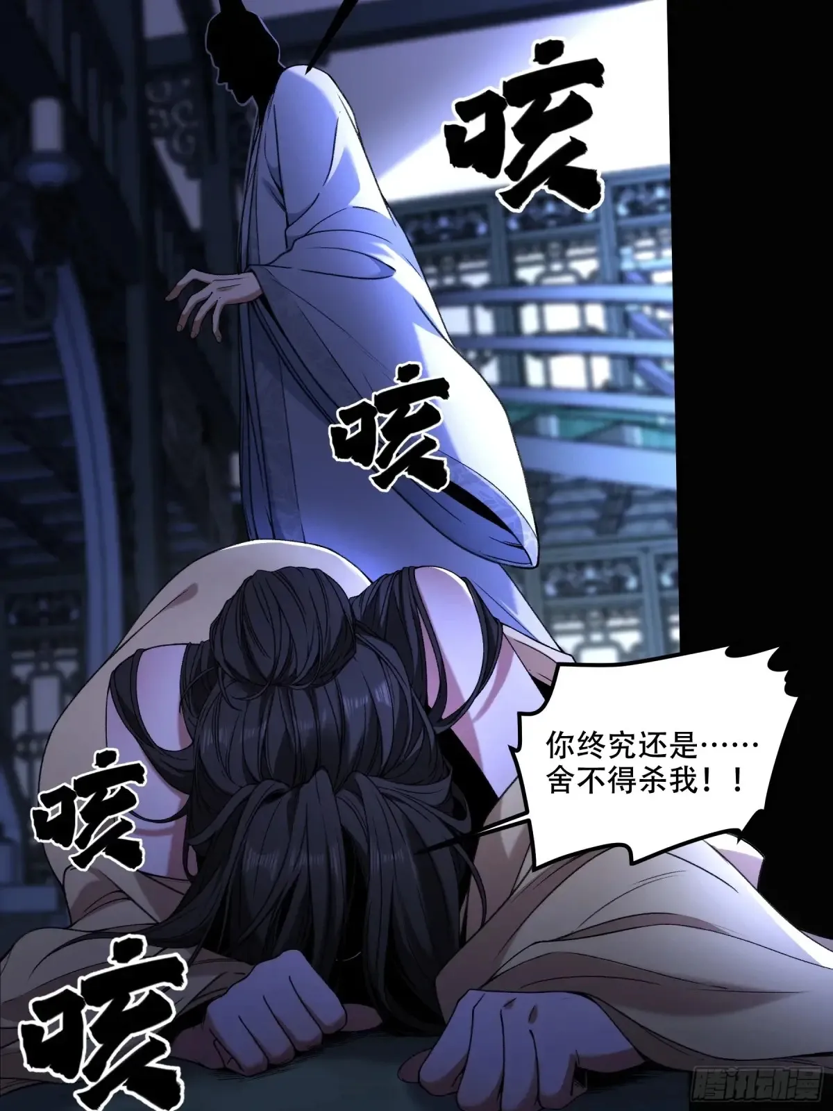 135.我才是老大6
